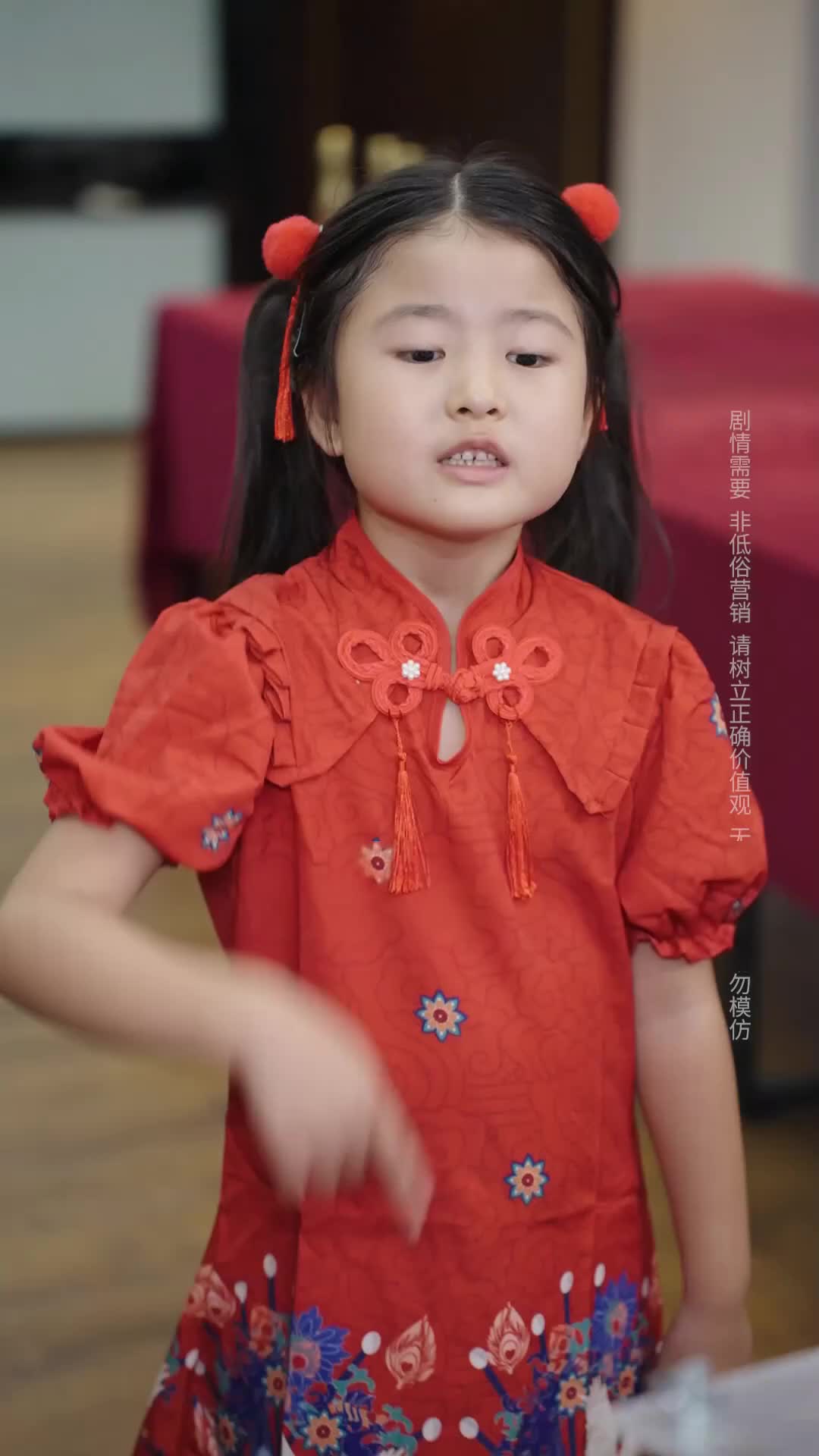 Episode 13 of Miracle Child: Wealth Bringer