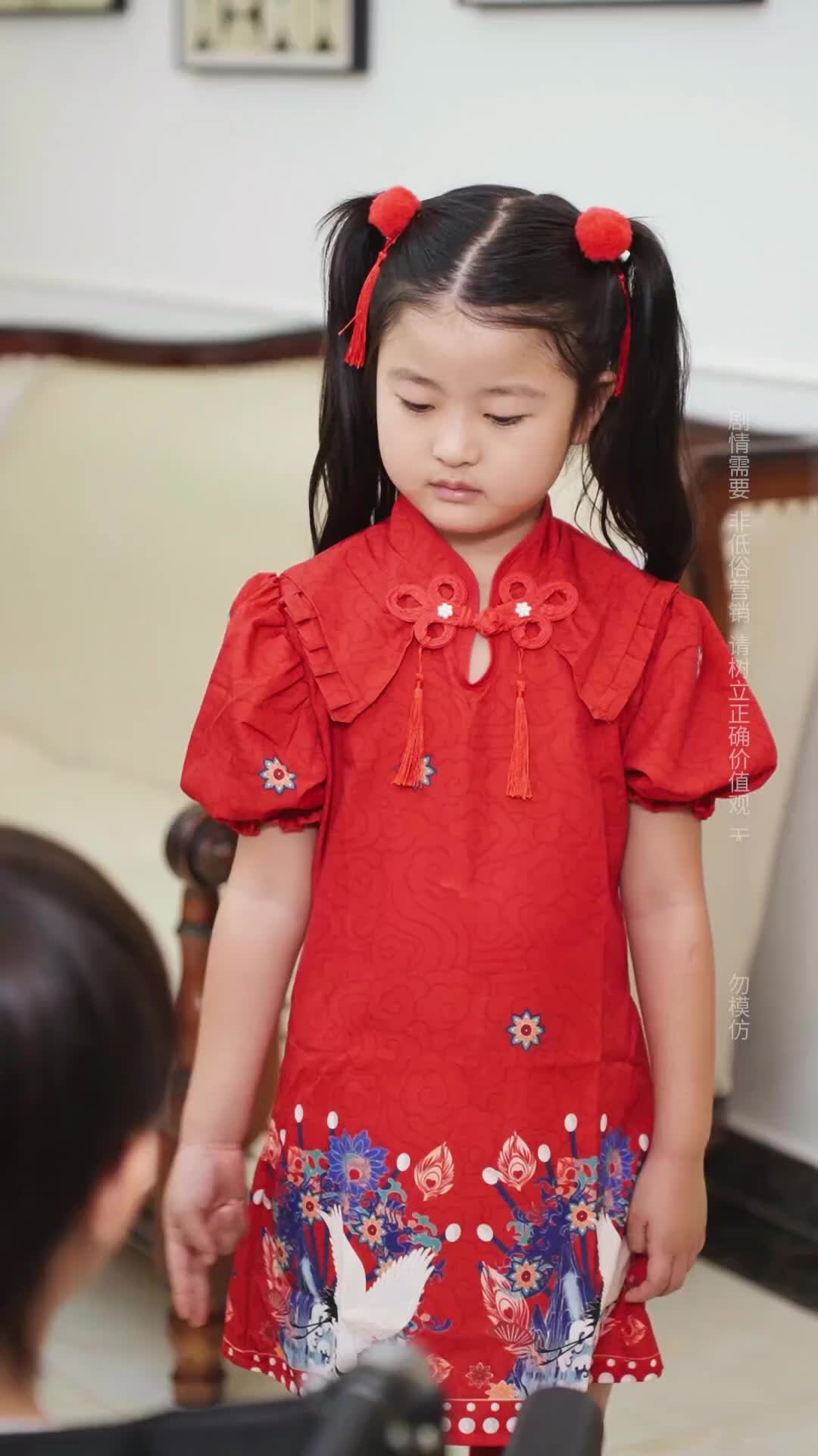 Episode 16 of Miracle Child: Wealth Bringer