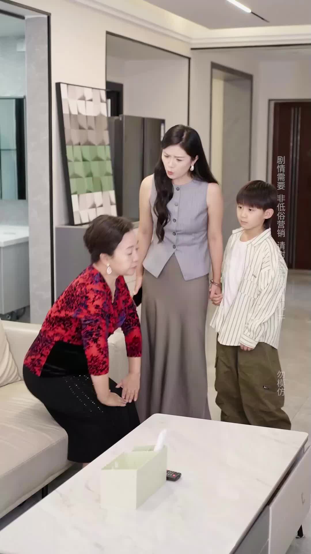 Episode 29 of Miracle Child: Wealth Bringer