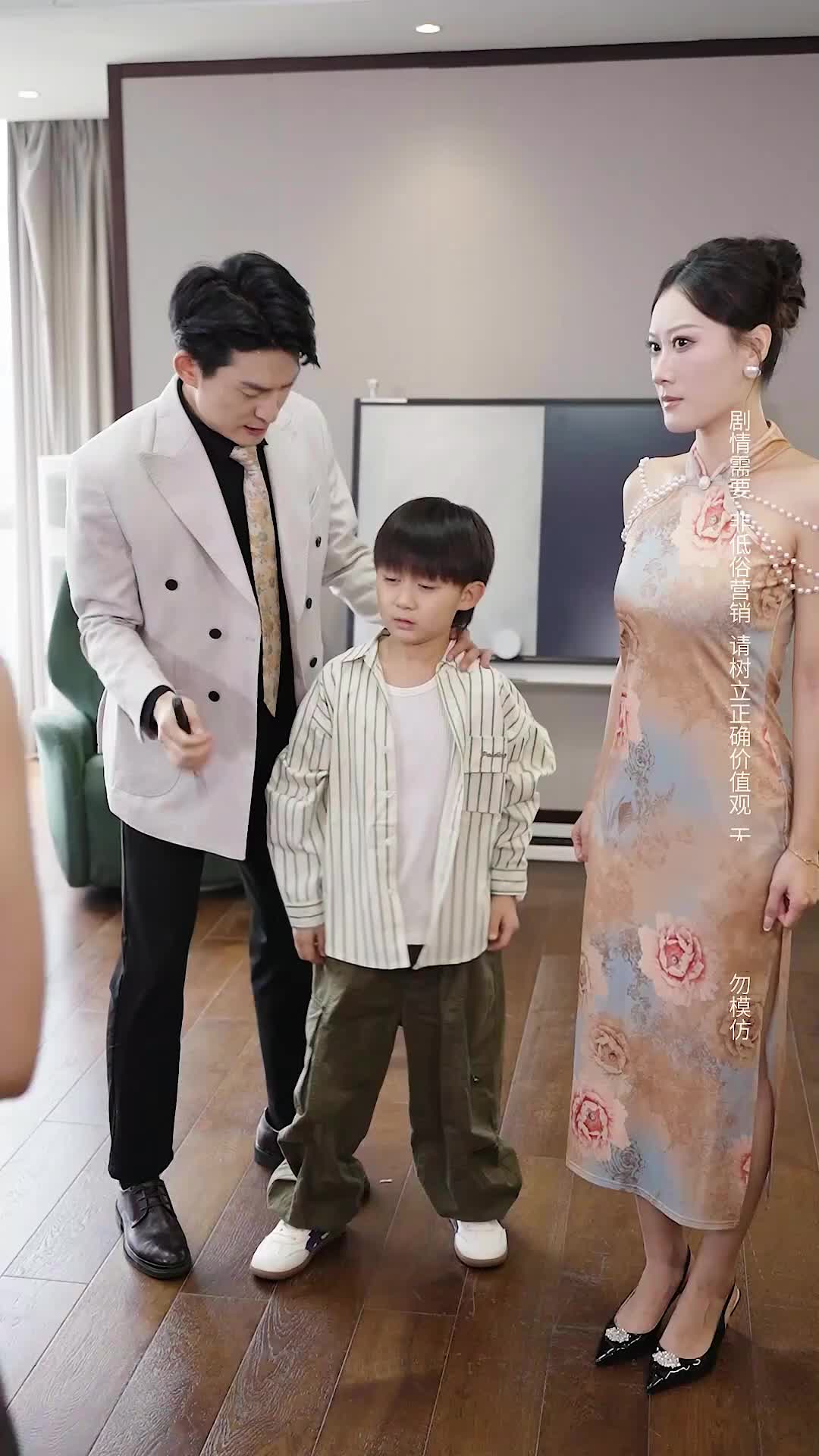 Episode 33 of Miracle Child: Wealth Bringer