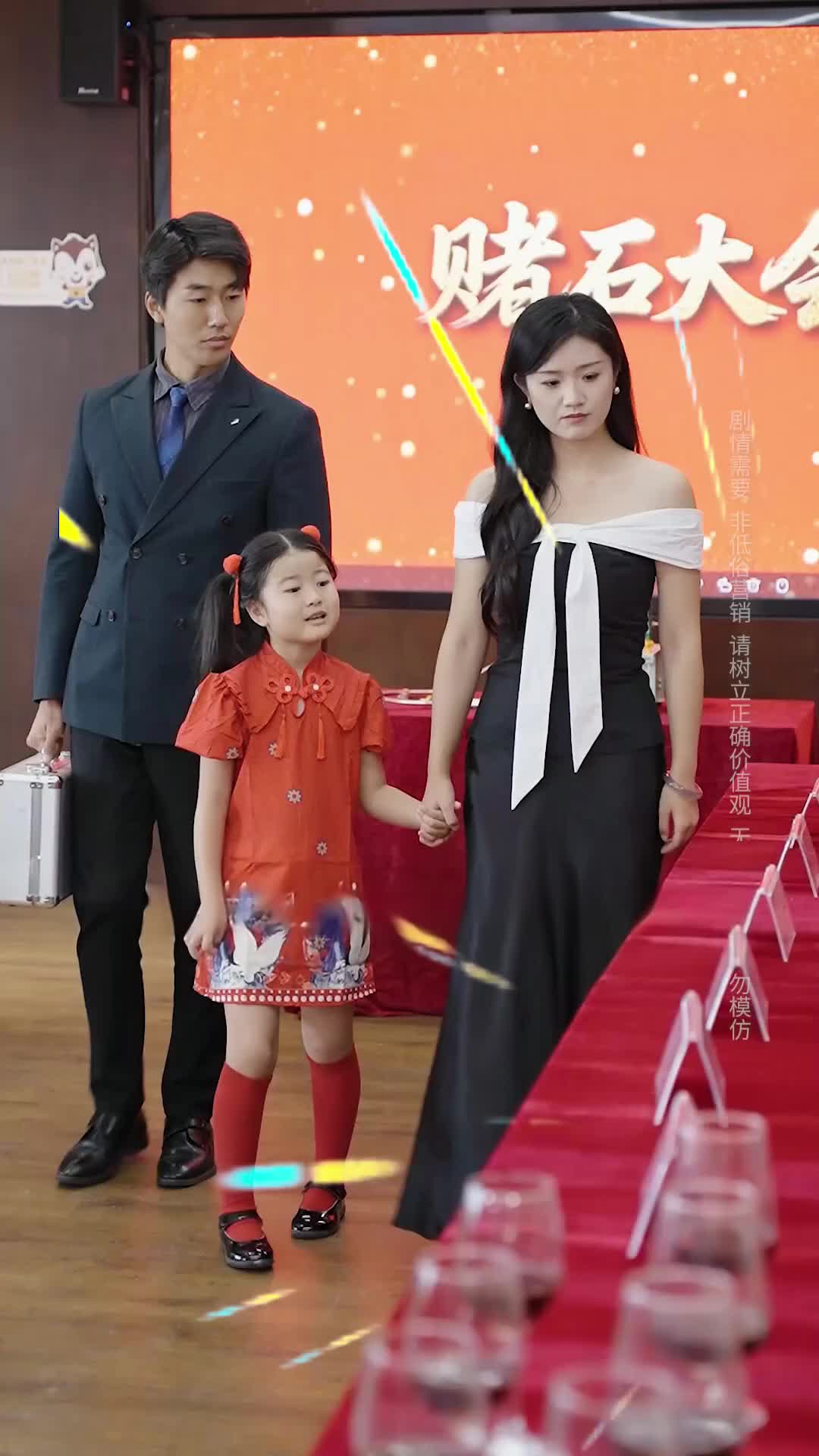 Episode 7 of Miracle Child: Wealth Bringer