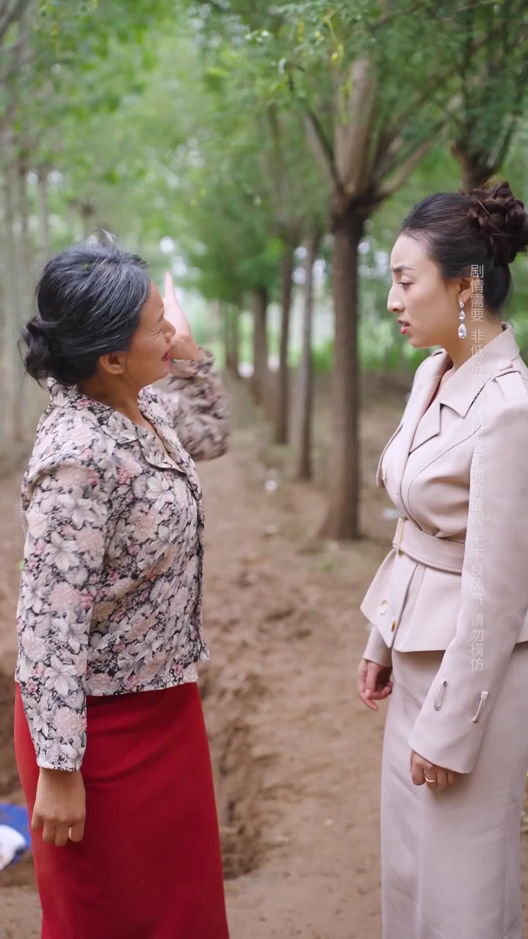 Episode 18 of Mother, I Have Your Back