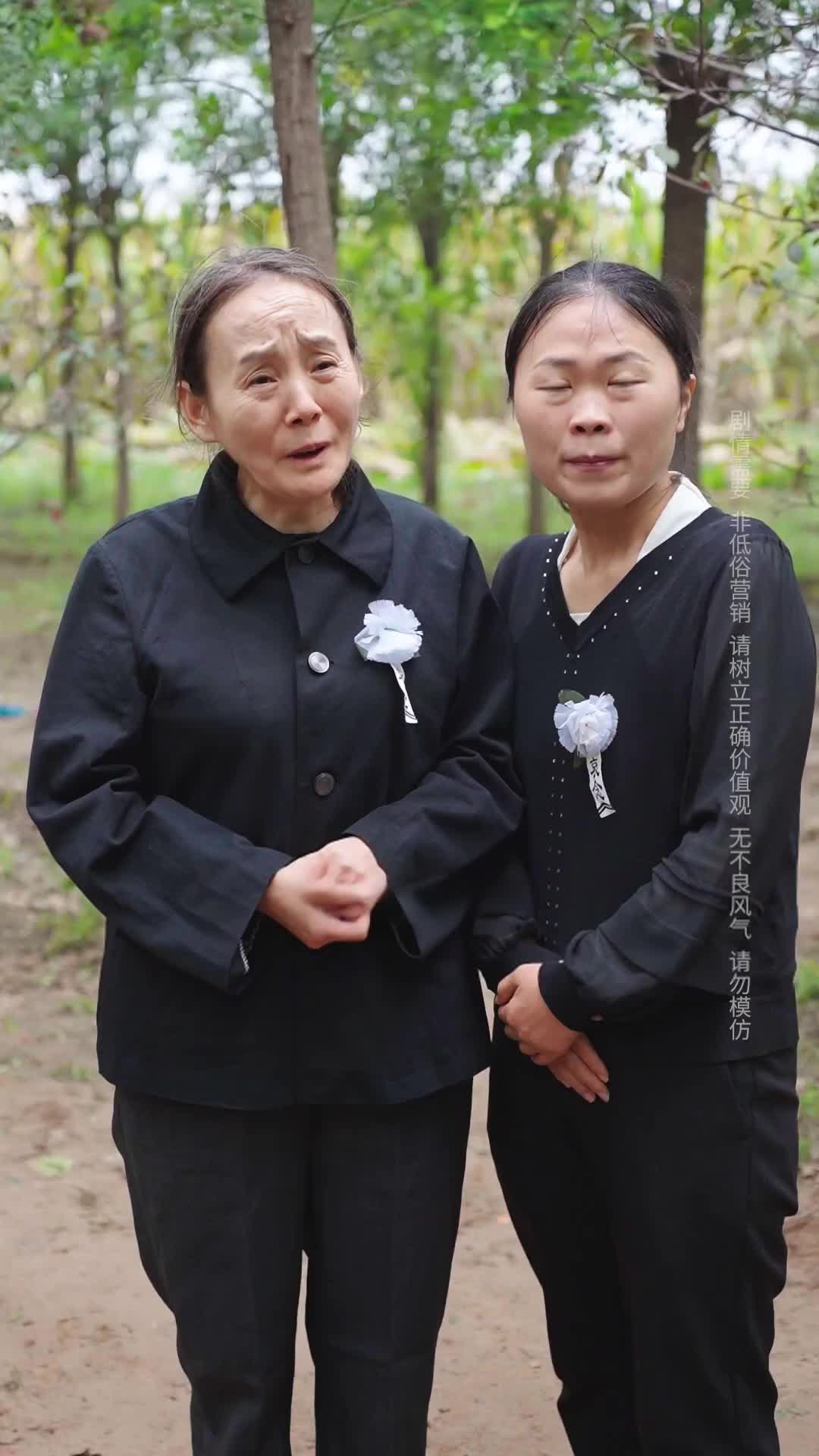 Episode 19 of Mother, I Have Your Back