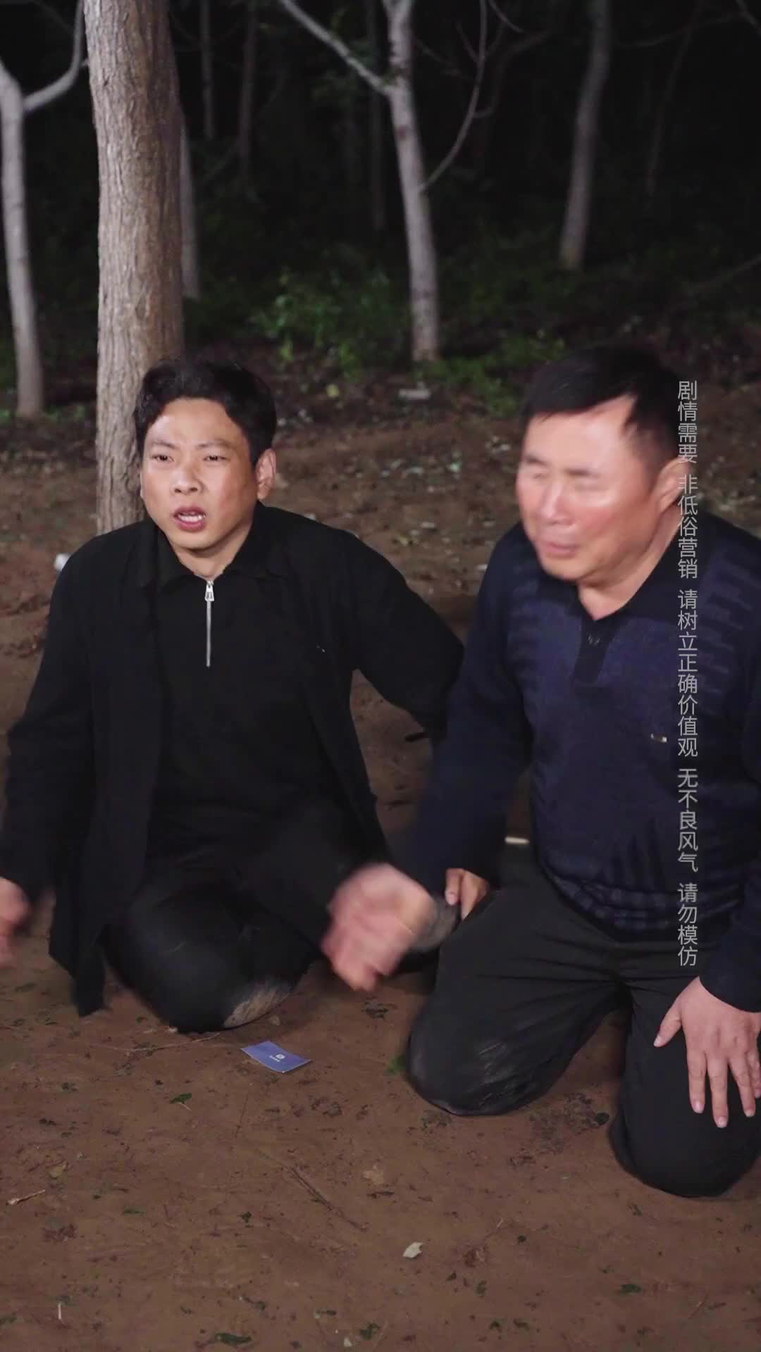 Episode 27 of Mother, I Have Your Back