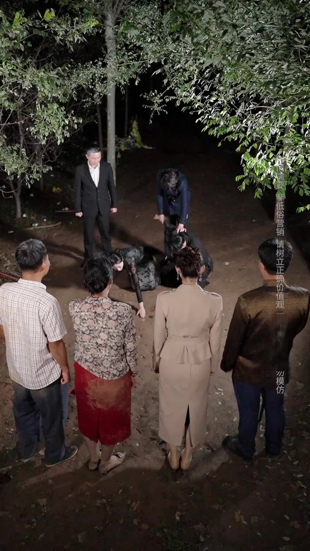 Episode 34 of Mother, I Have Your Back