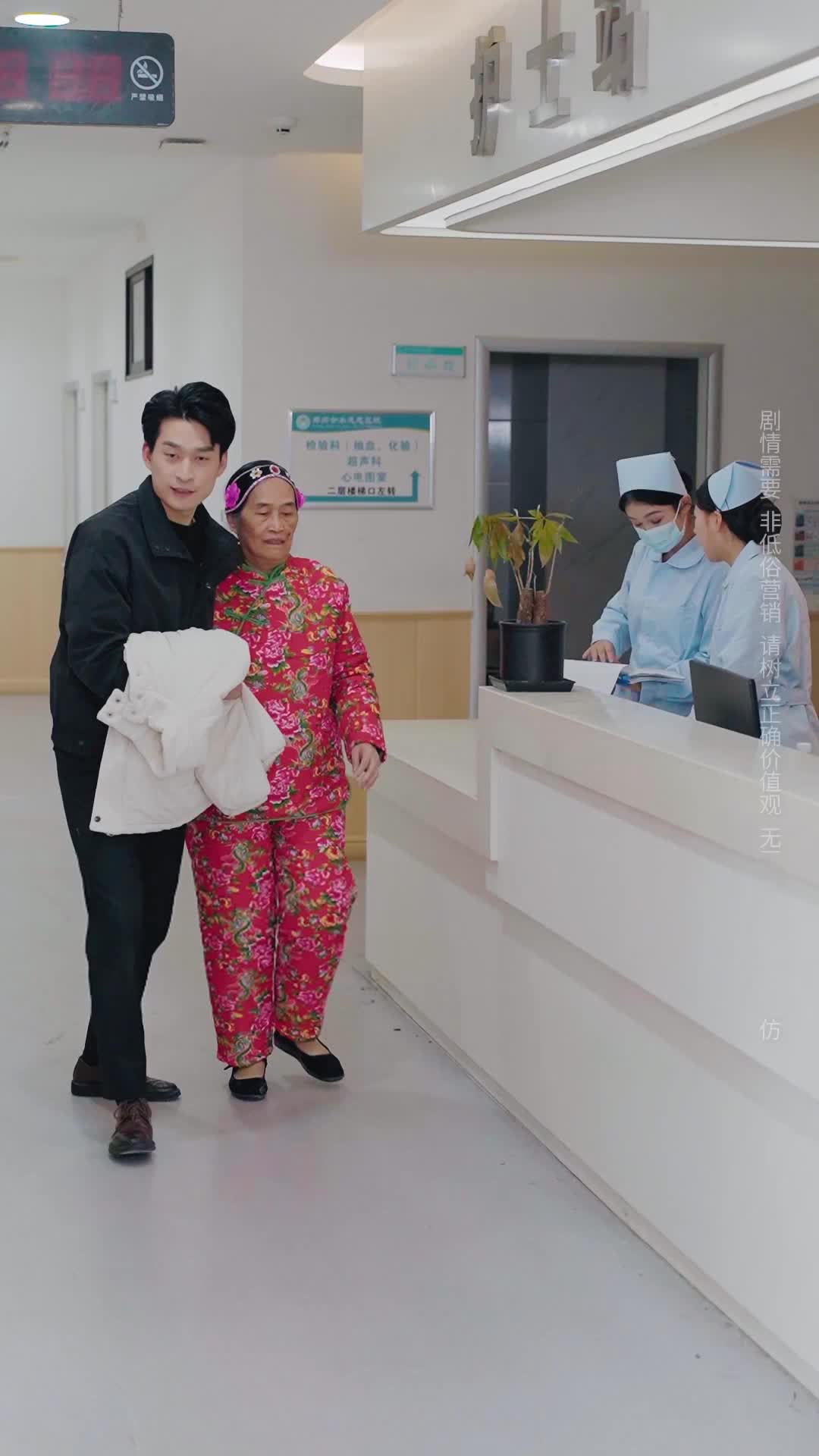 Episode 16 of Mother-in-Law, Give Back My Child