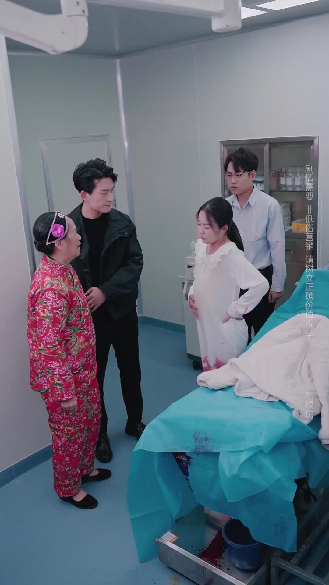 Episode 20 of Mother-in-Law, Give Back My Child