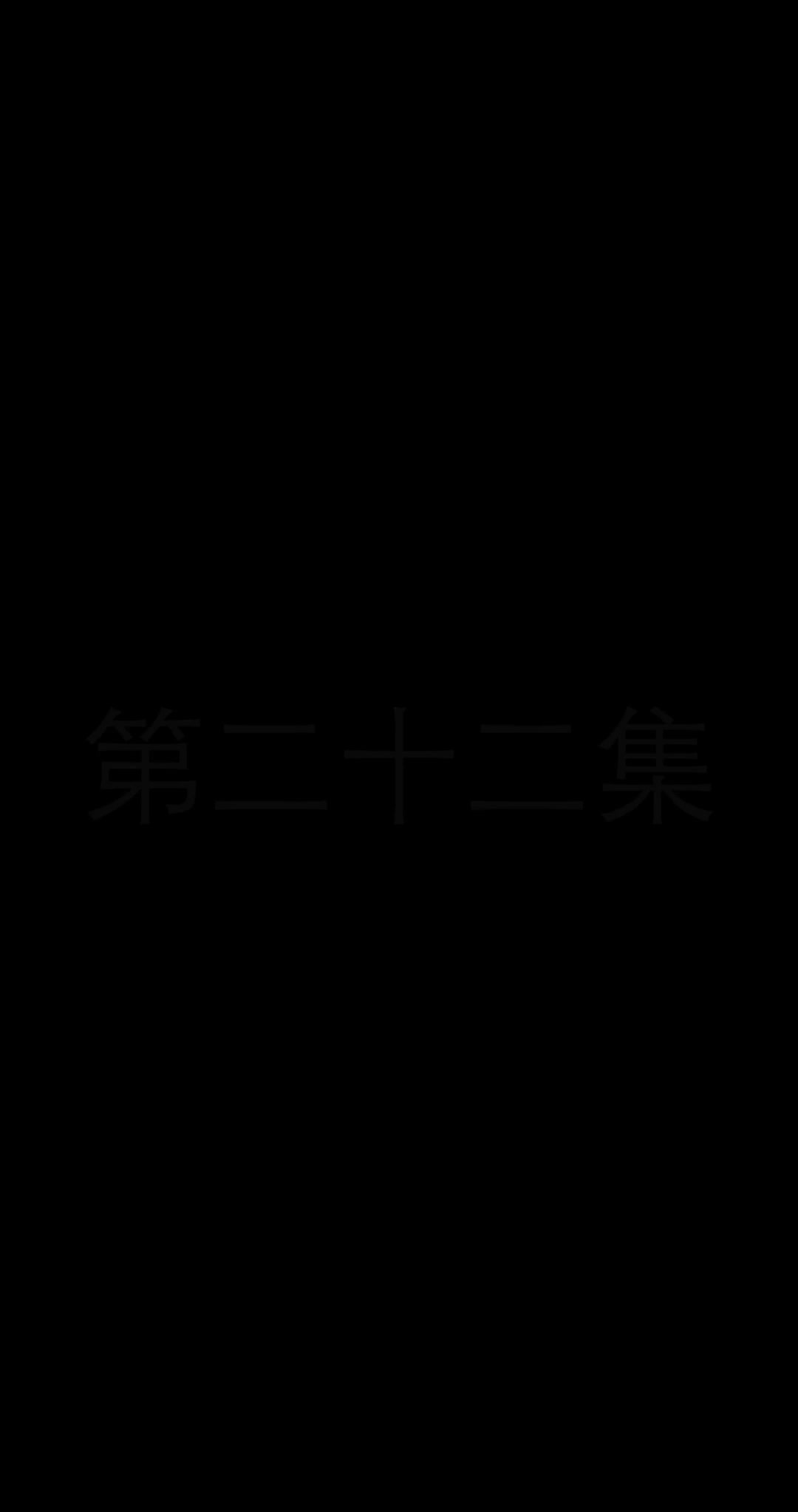 Episode 22 of Mr. Jackson, Your Bride Is Running Away