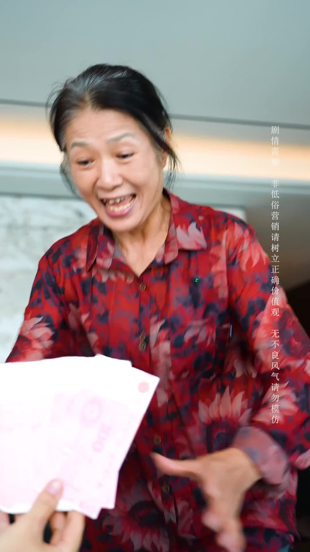 Episode 16 of Never Hire Relatives as Housekeepers