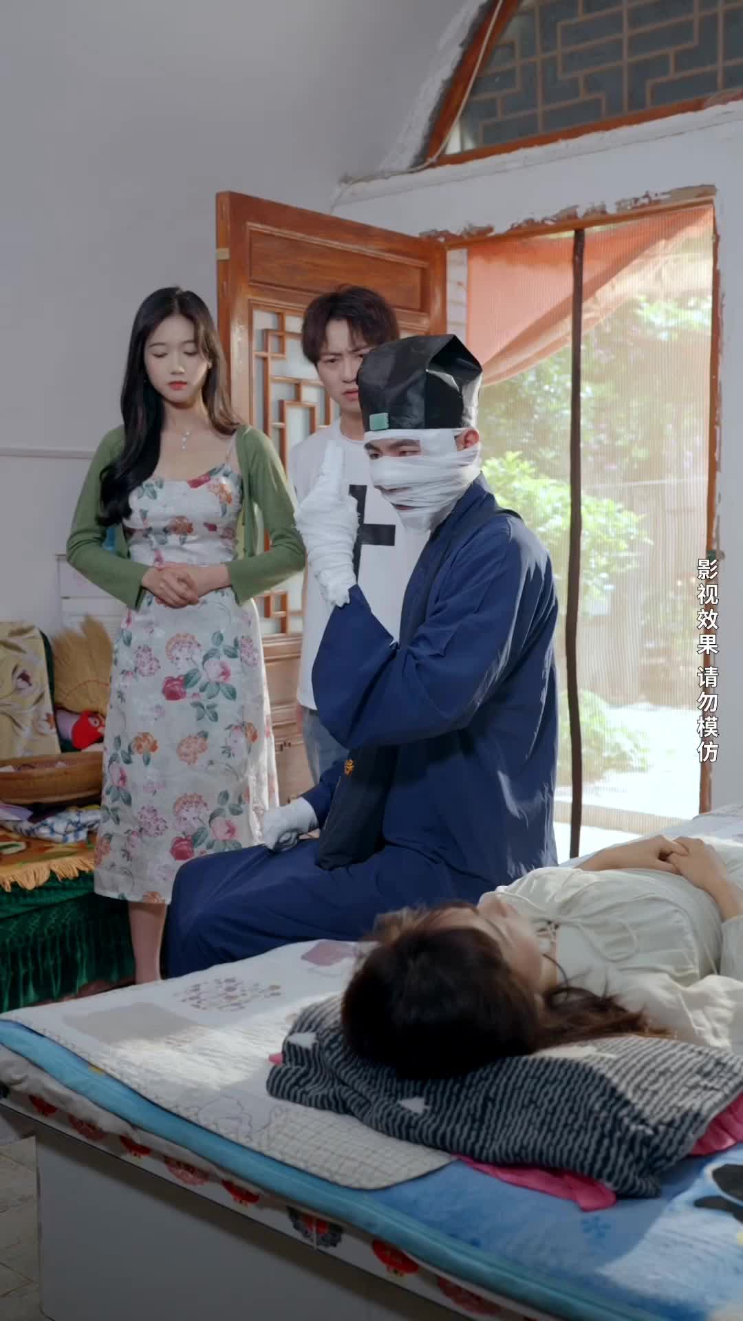 Episode 52 of Nothing Can Hide from Me