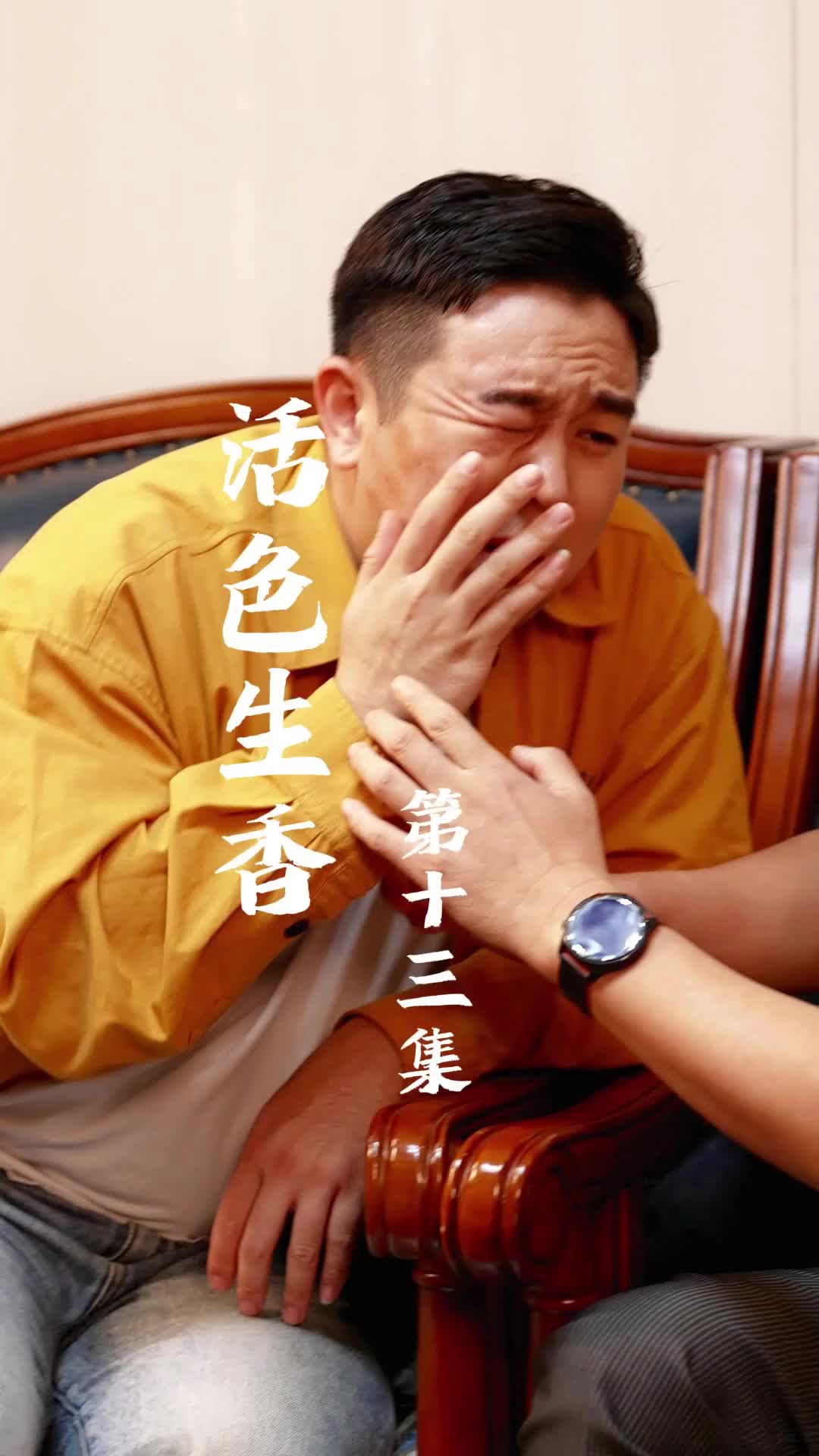 Episode 13 of Pure Vitality
