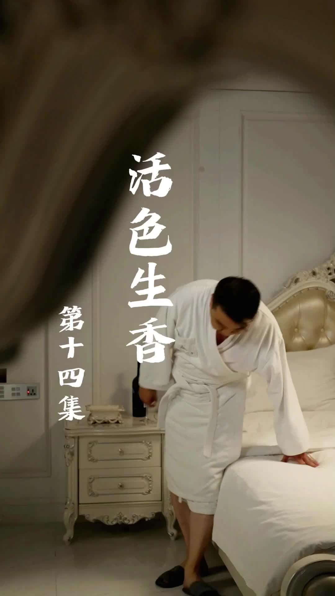 Episode 14 of Pure Vitality