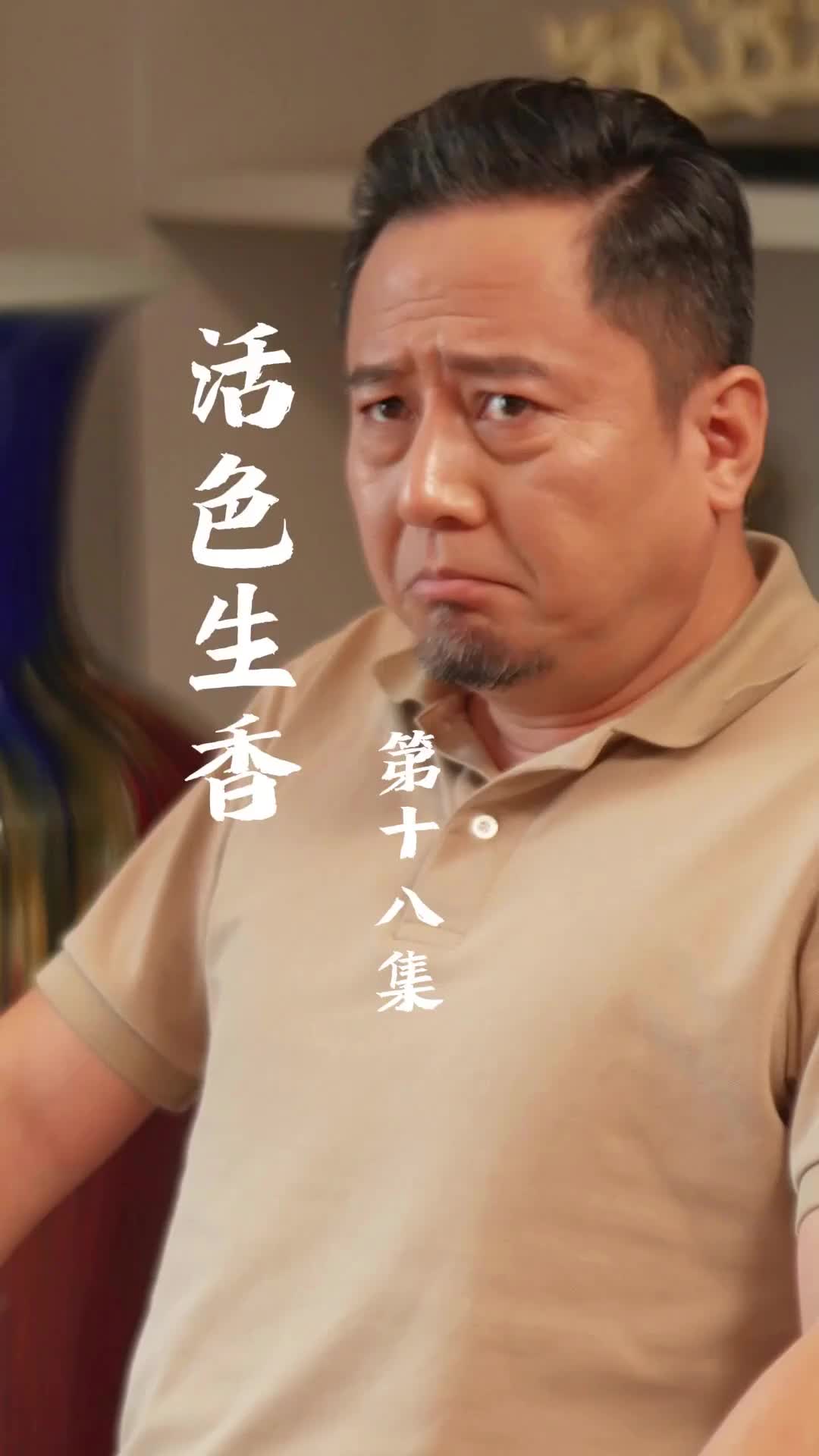 Episode 18 of Pure Vitality