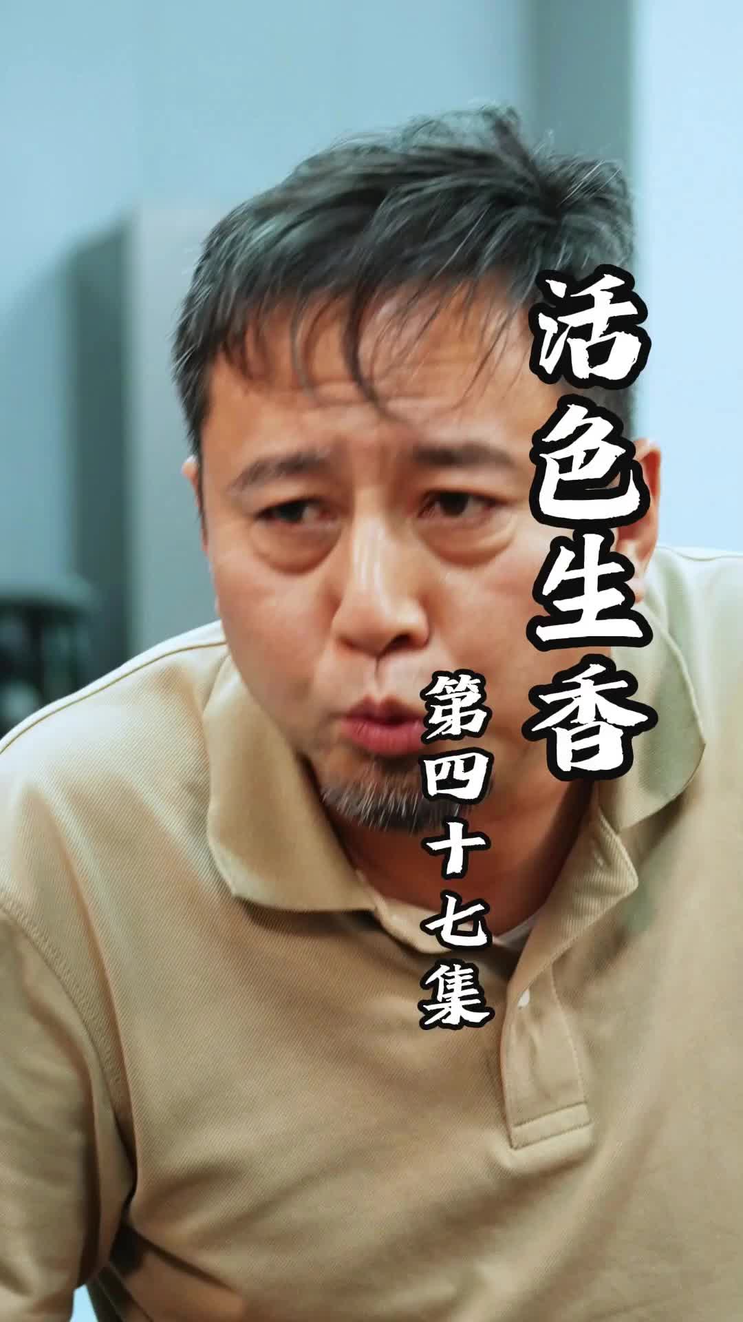 Episode 47 of Pure Vitality