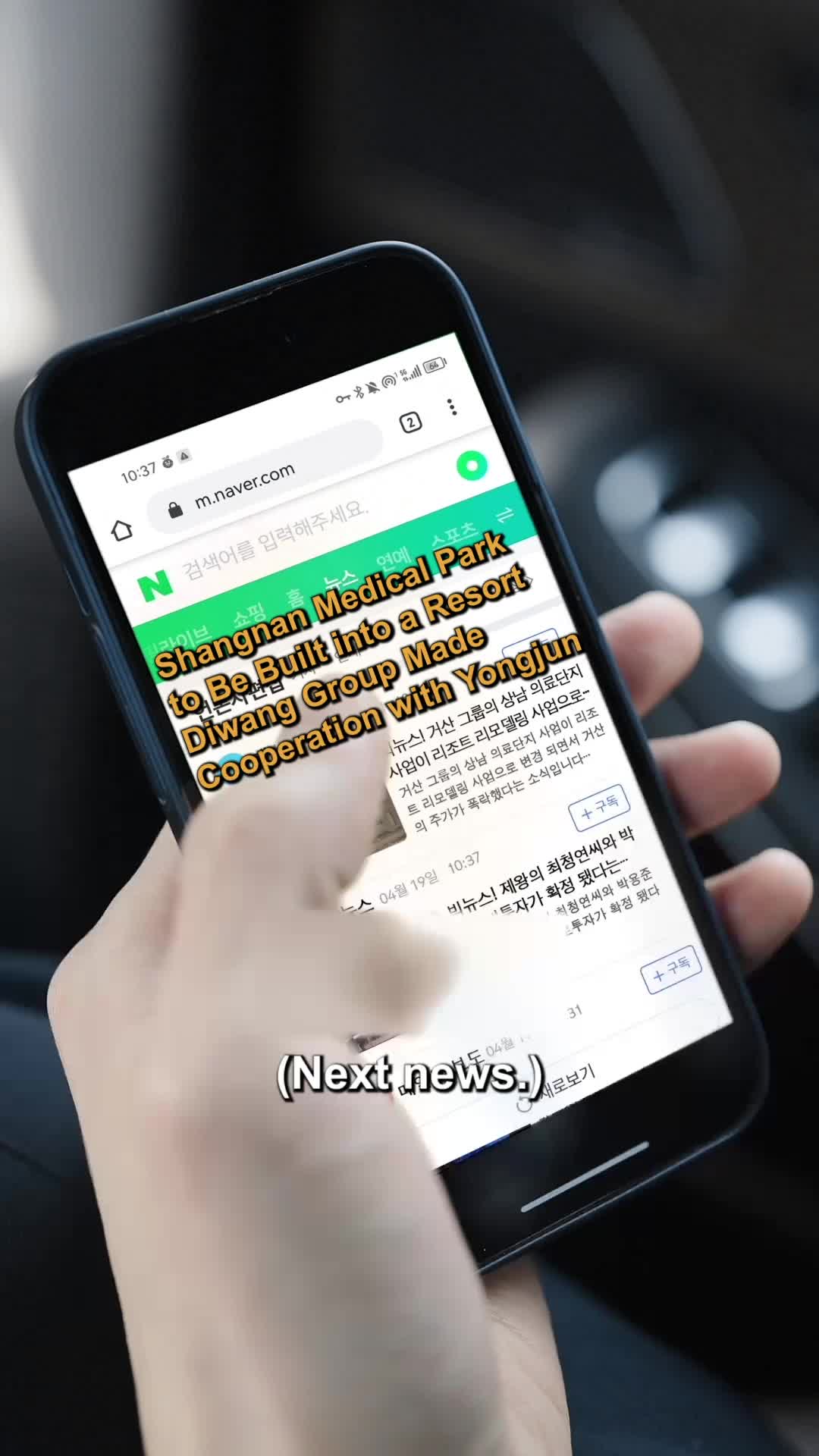 Episode 17 of Reborn for Love