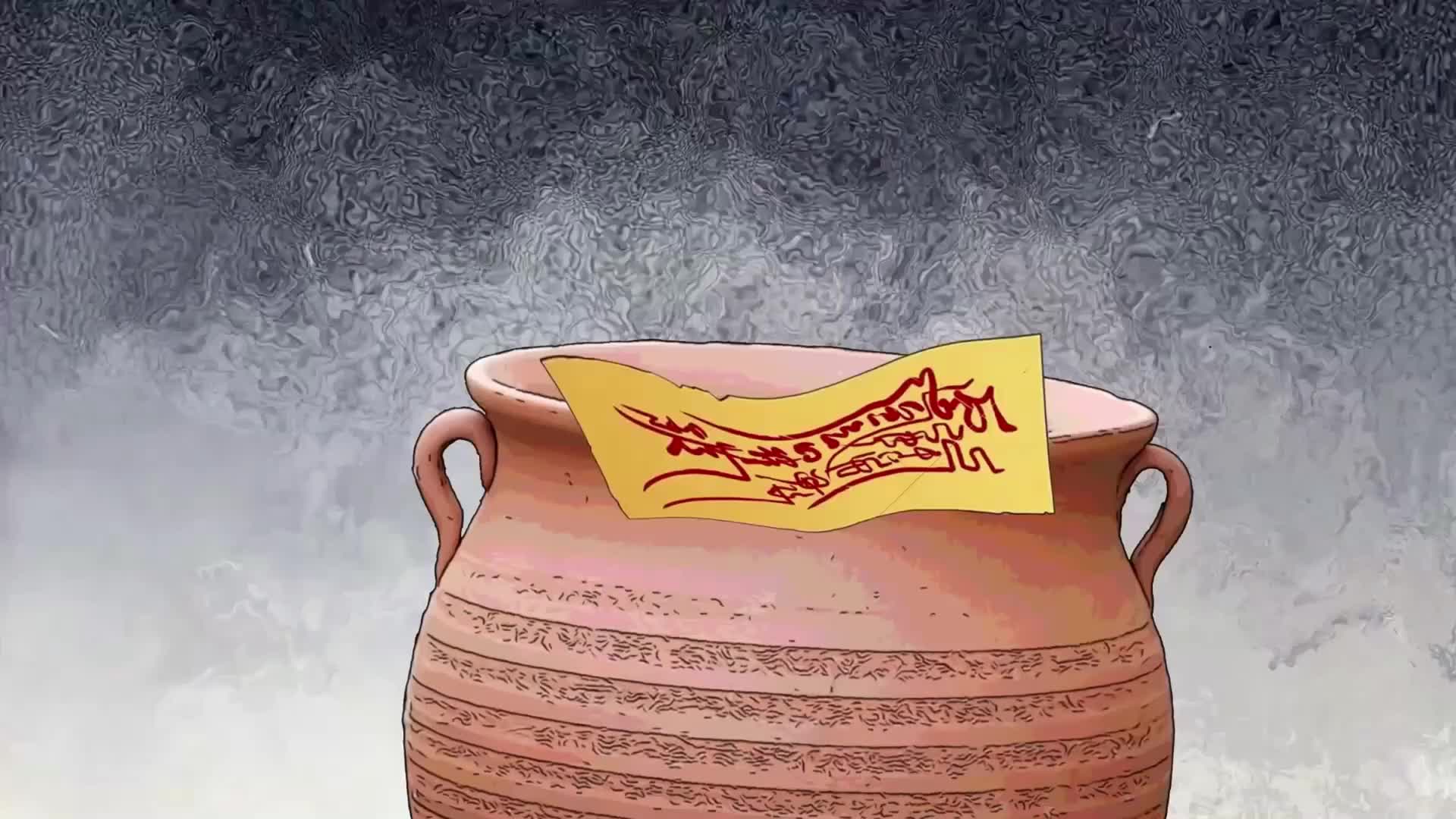 Episódio 38 de Rei imortal da cidade