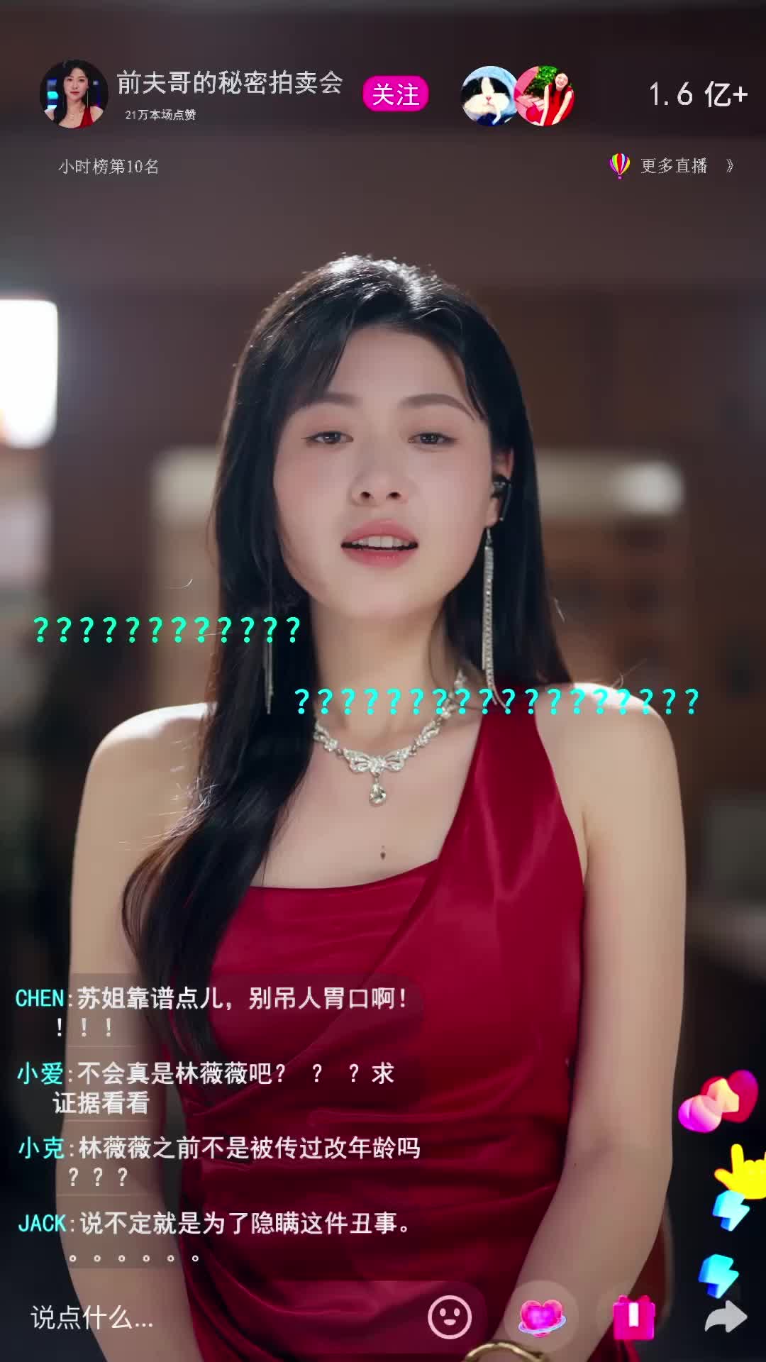 Episodio 10 de Subastando a mi ex