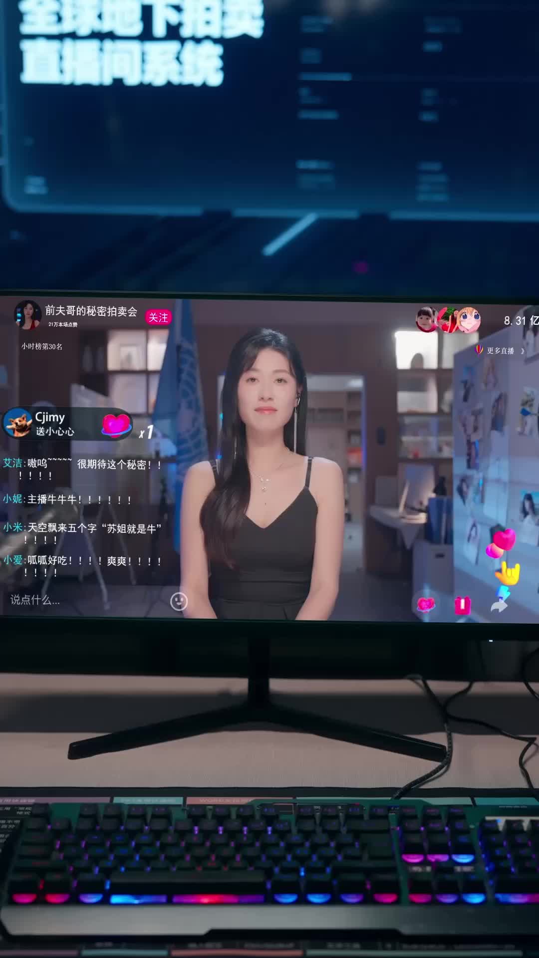 Episodio 17 de Subastando a mi ex