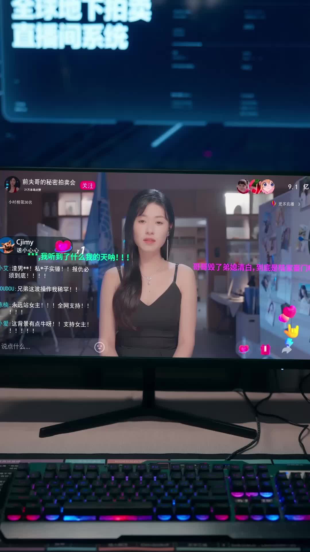 Episodio 18 de Subastando a mi ex