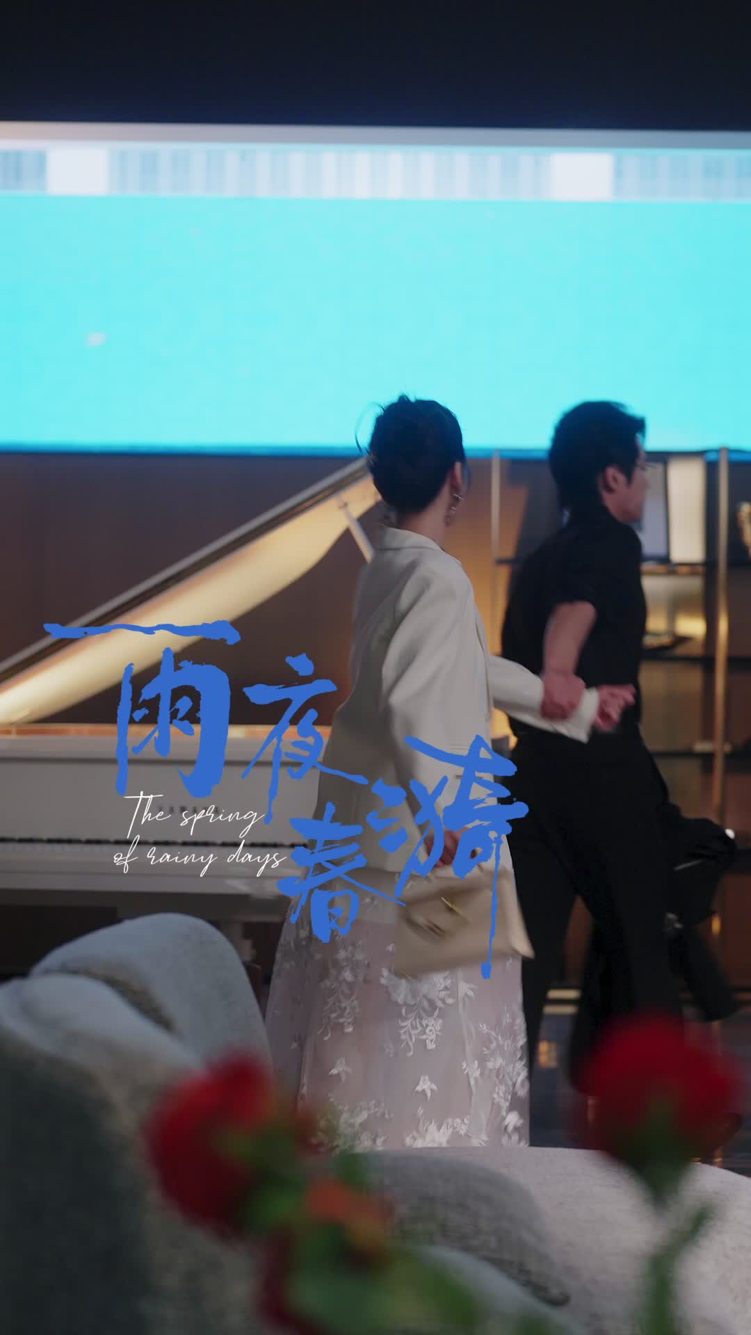 Episode 23 of Taming the Ice Prince