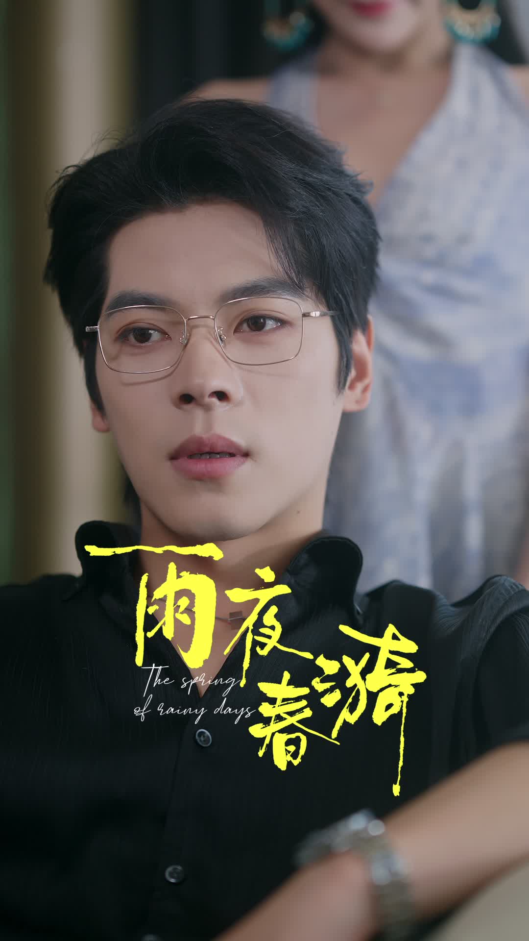 Episode 25 of Taming the Ice Prince