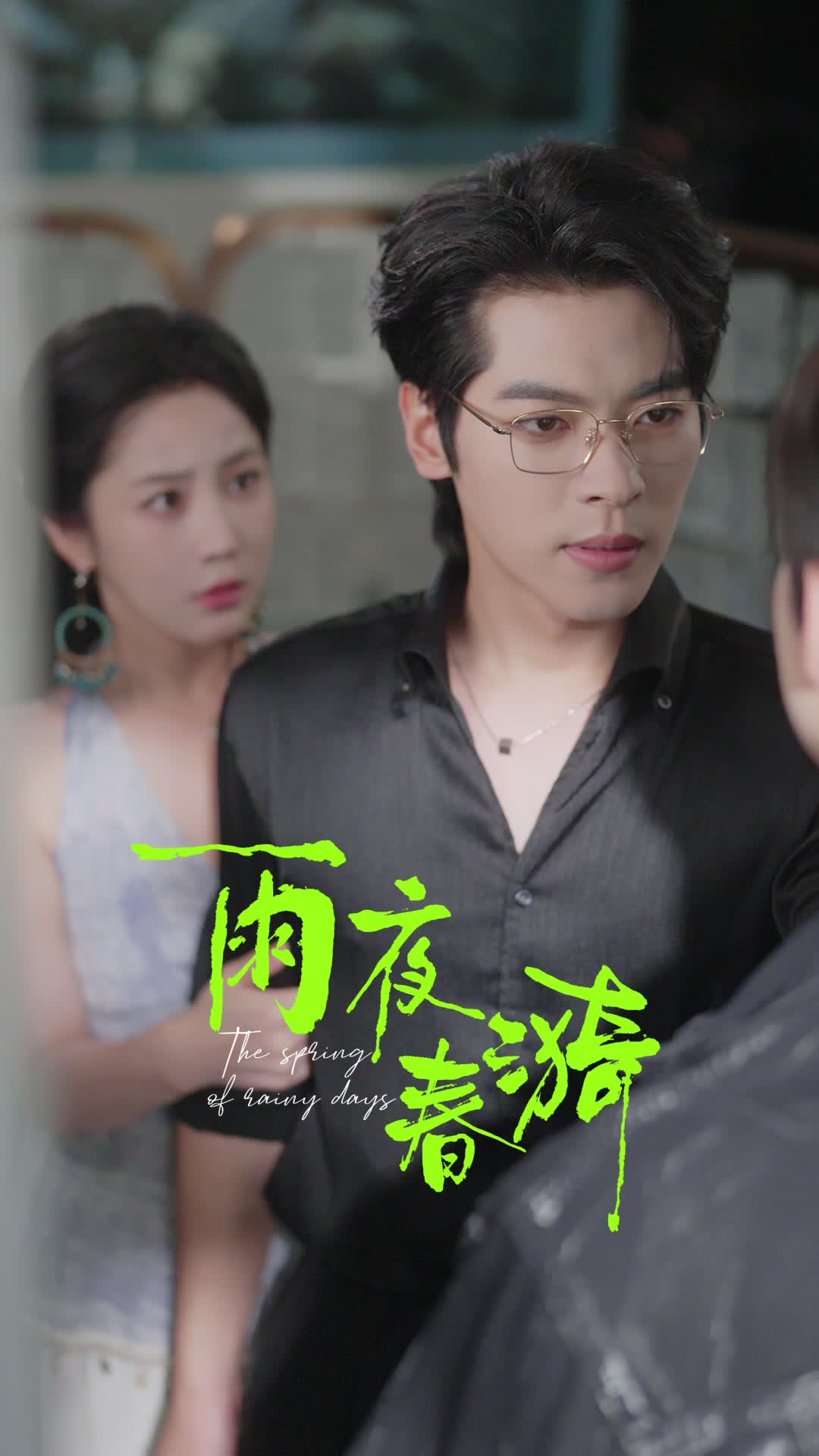 Episode 26 of Taming the Ice Prince