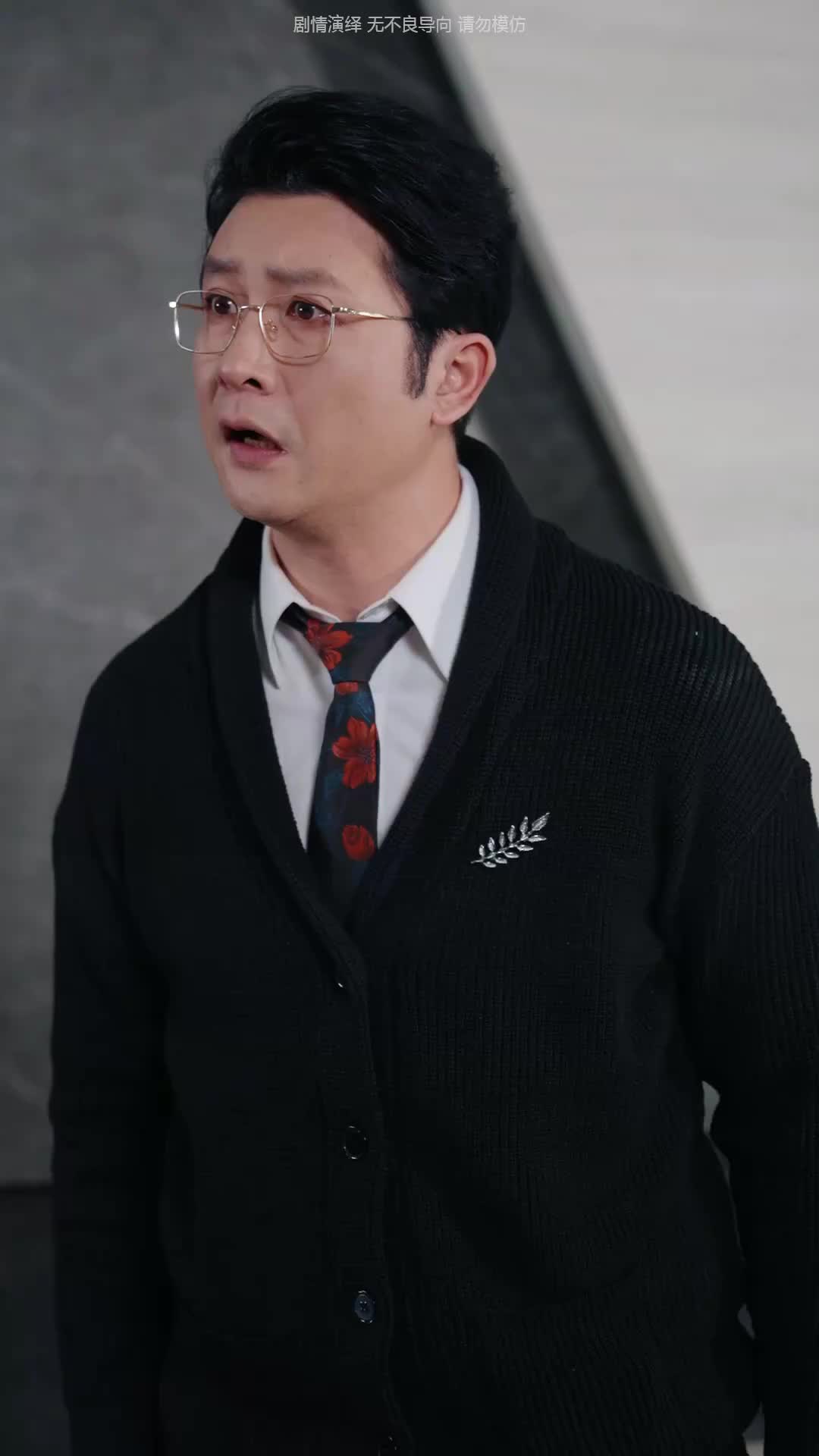 Episode 17 of The Fitting Room Scandal