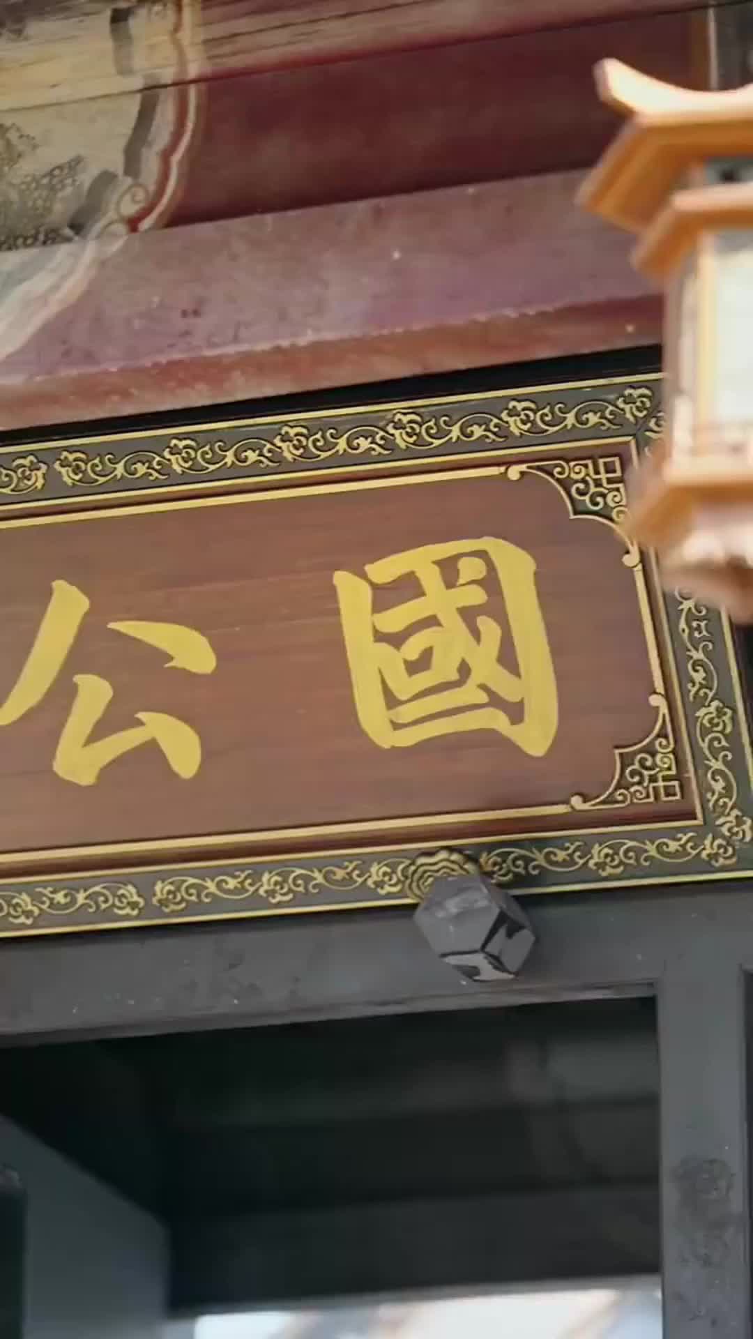 Episode 3 of The General's Reluctant Bride
