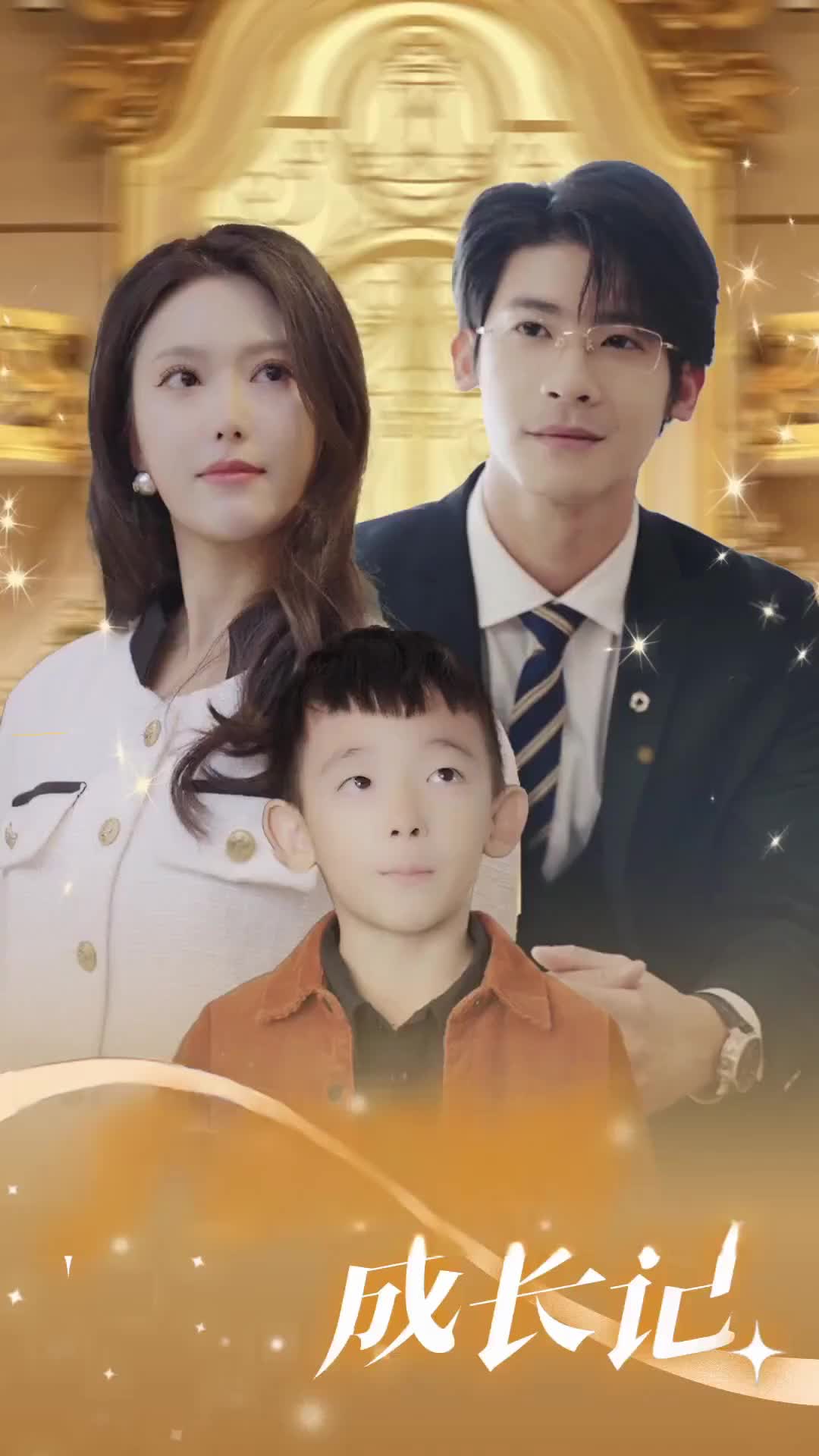 Episode 11 of The Heiress Mother's Journey