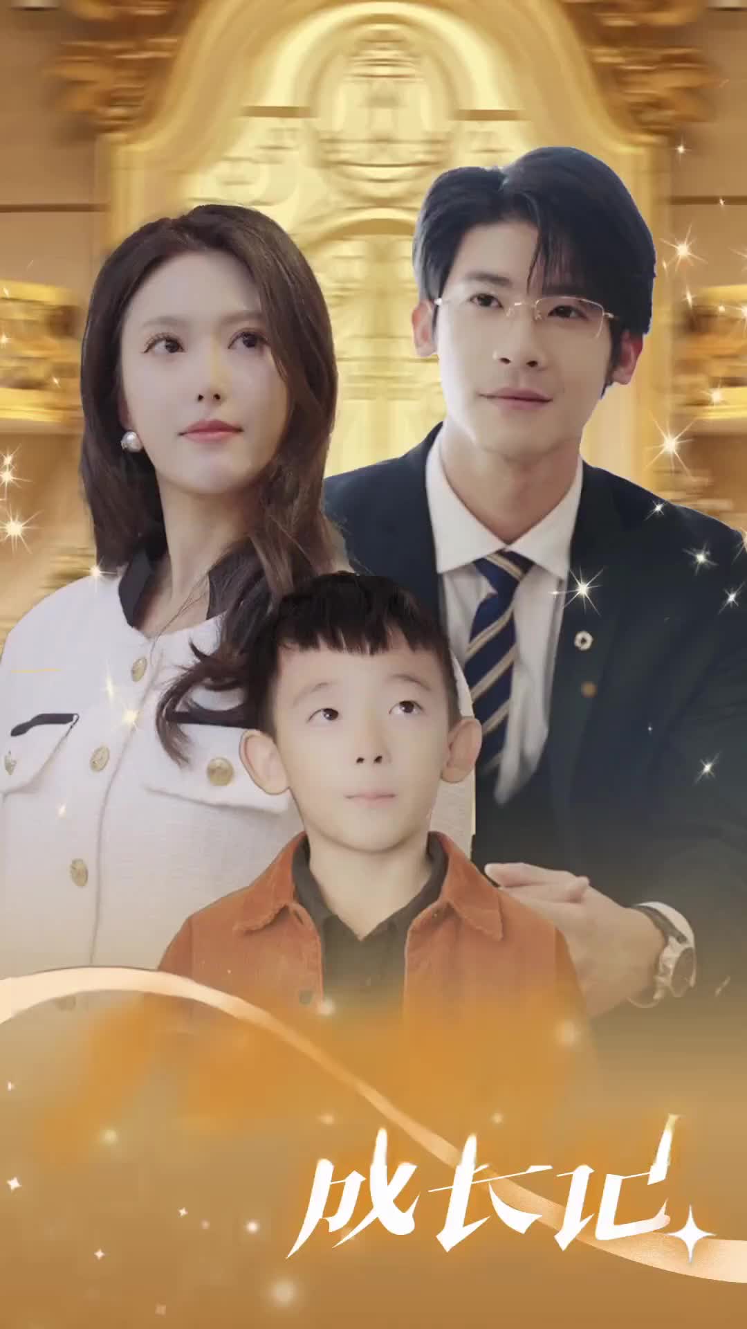 Episode 13 of The Heiress Mother's Journey
