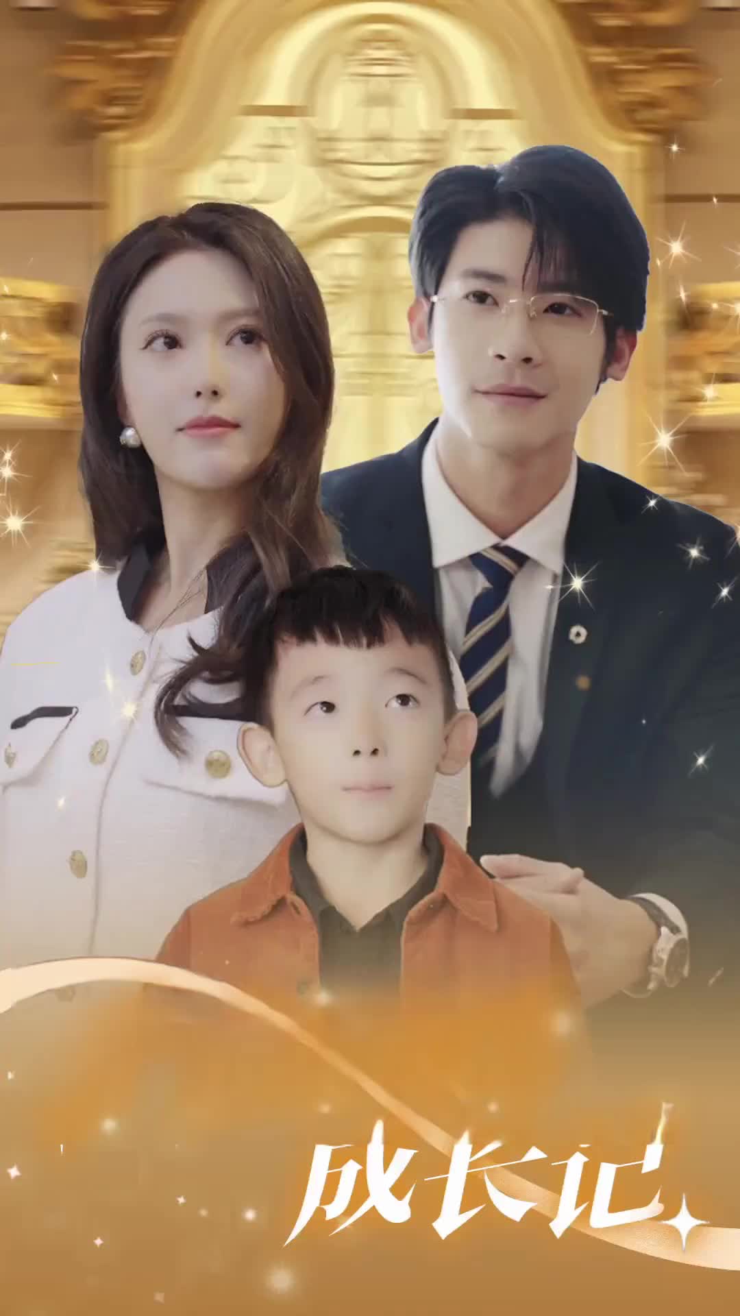 Episode 15 of The Heiress Mother's Journey