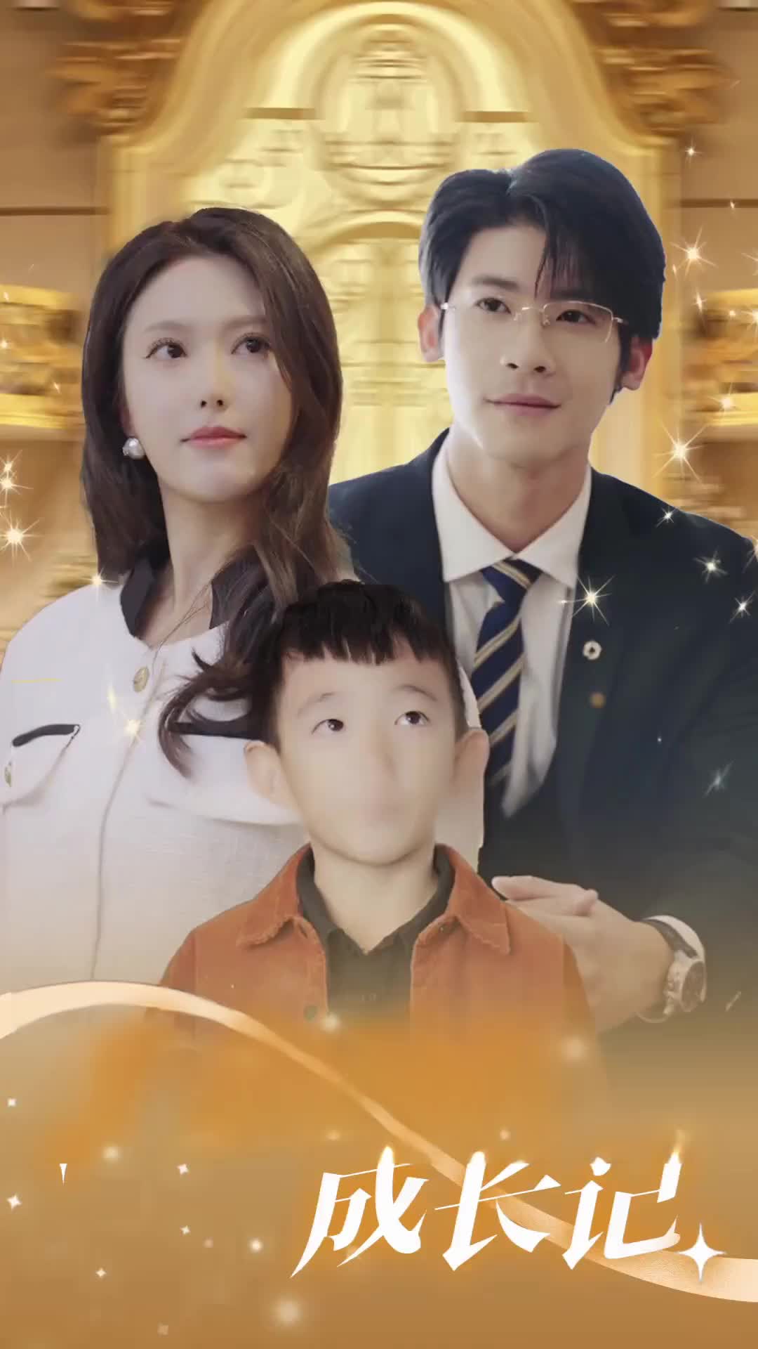 Episode 23 of The Heiress Mother's Journey