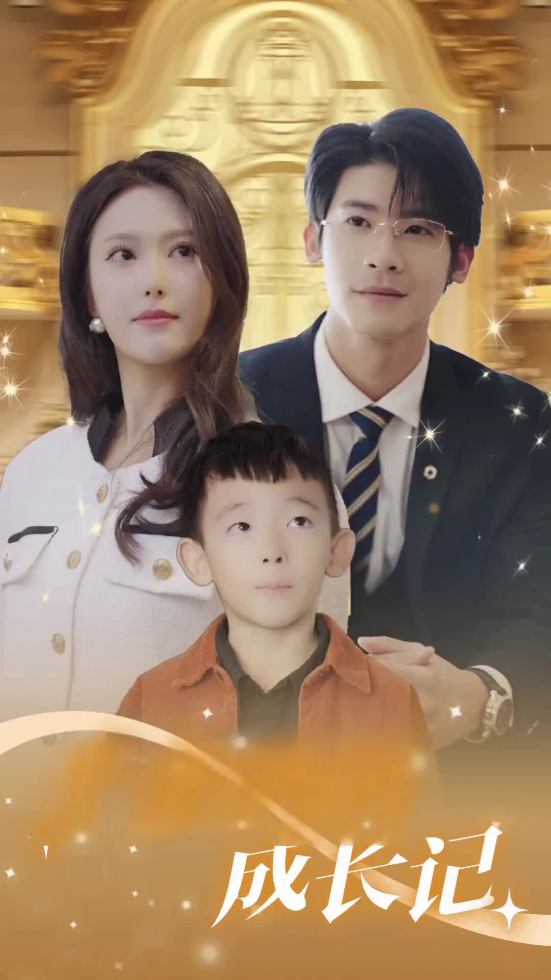 Episode 25 of The Heiress Mother's Journey