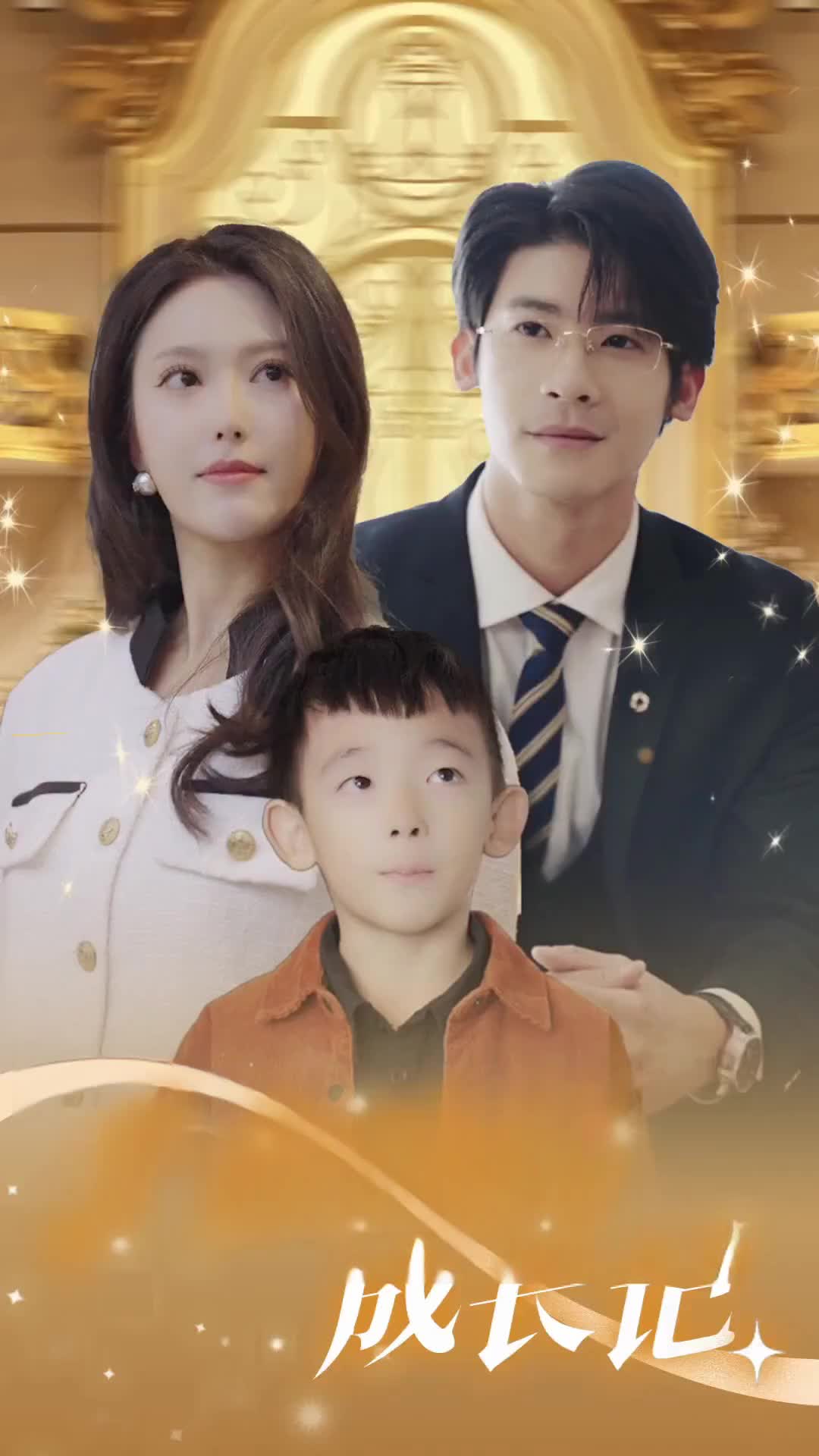 Episode 37 of The Heiress Mother's Journey
