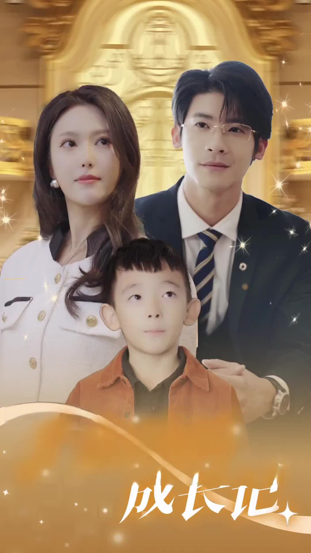 Episode 4 of The Heiress Mother's Journey