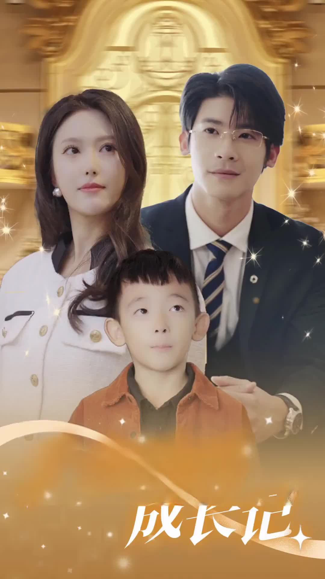 Episode 41 of The Heiress Mother's Journey