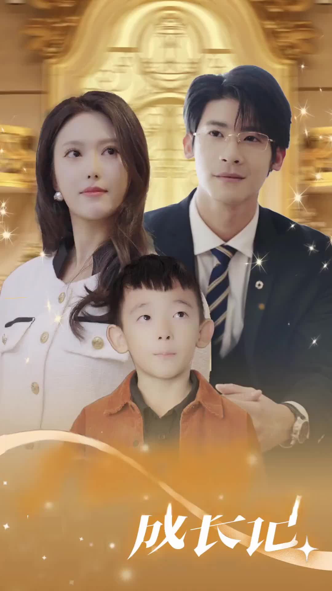 Episode 44 of The Heiress Mother's Journey