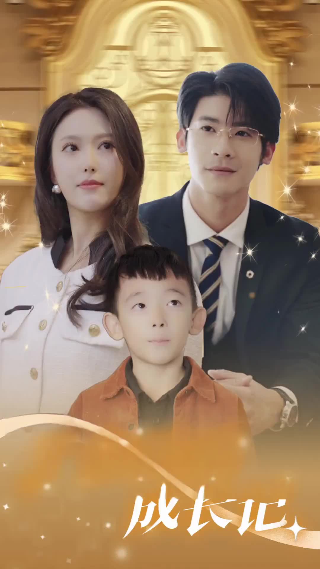 Episode 50 of The Heiress Mother's Journey