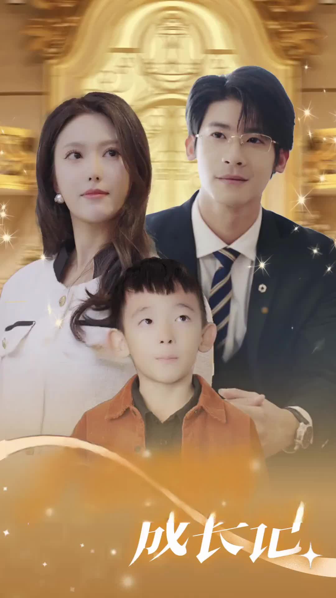 Episode 51 of The Heiress Mother's Journey