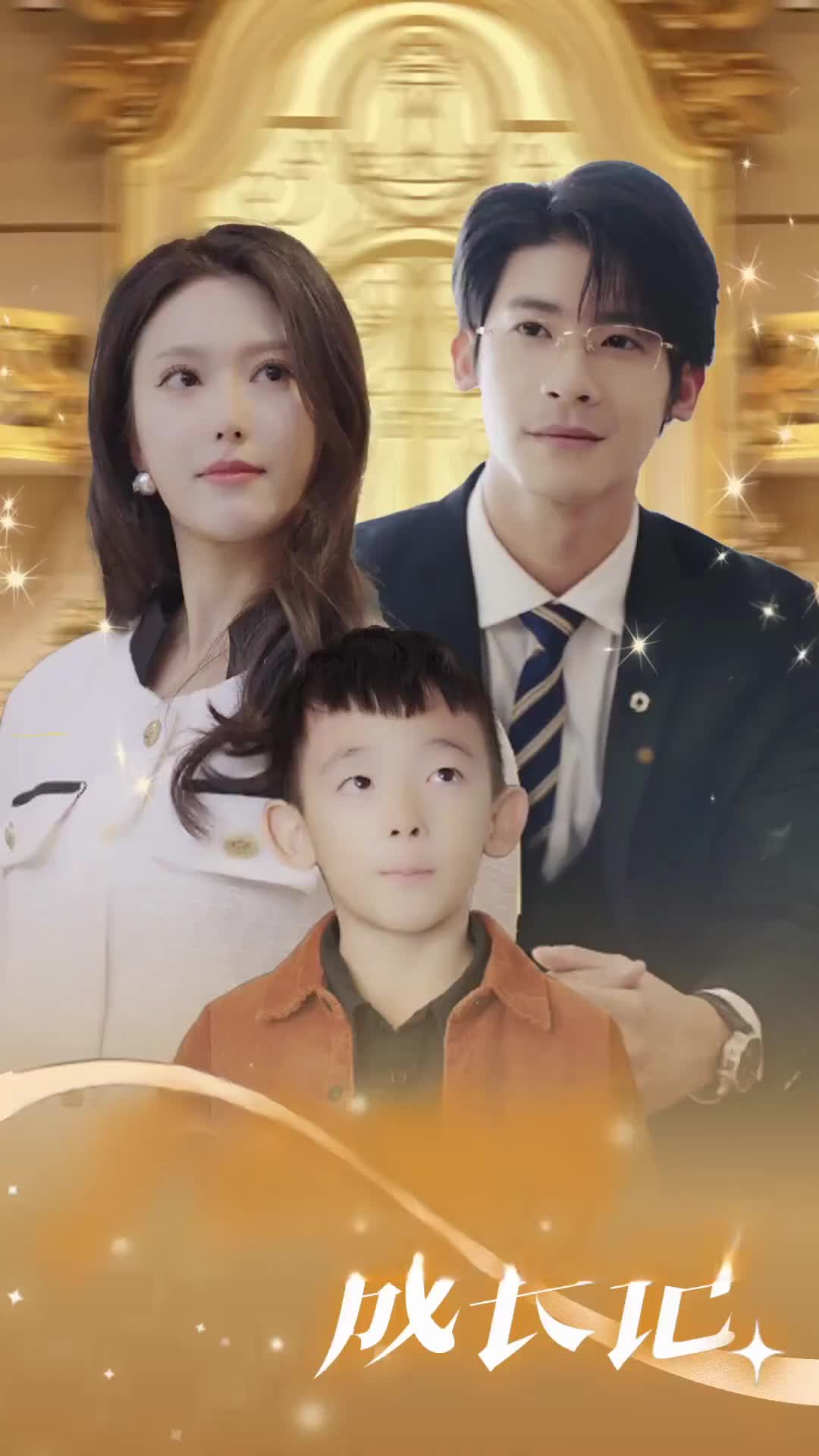 Episode 74 of The Heiress Mother's Journey