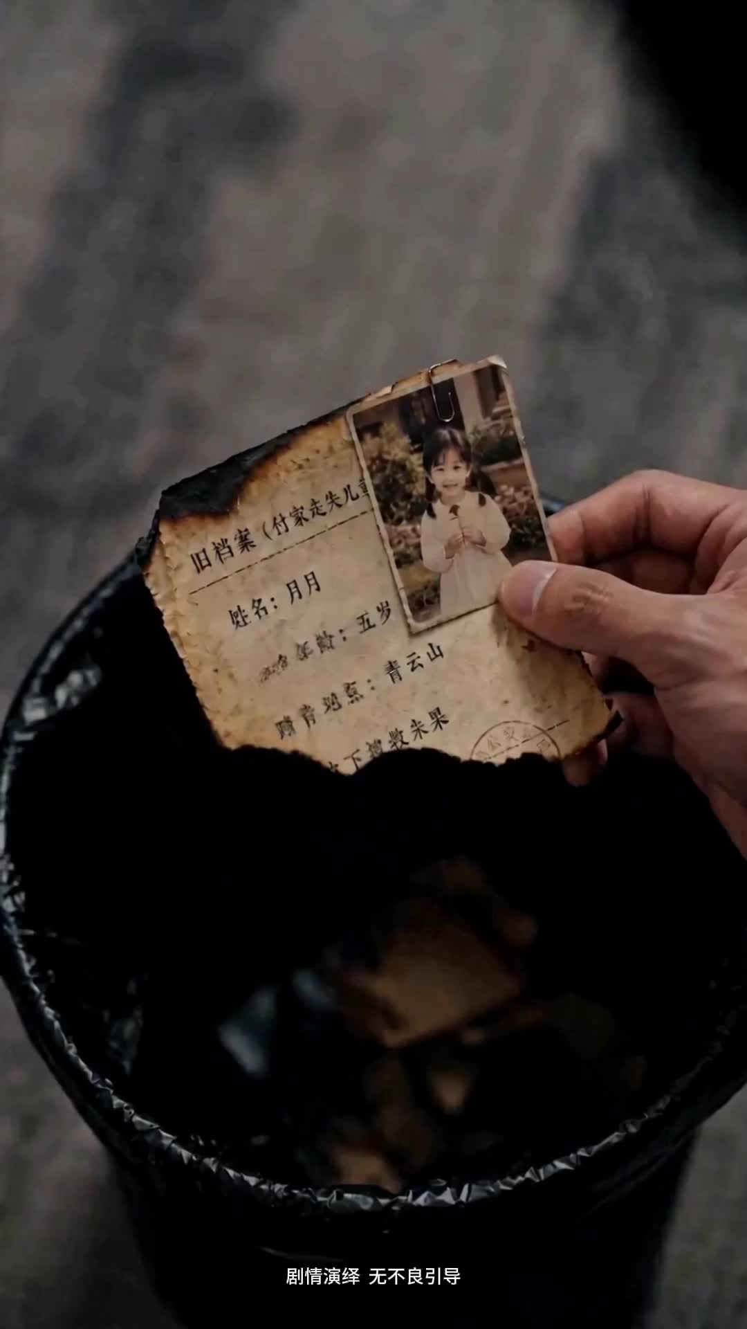 Episode 41 of The Heiress They Called a Fraud