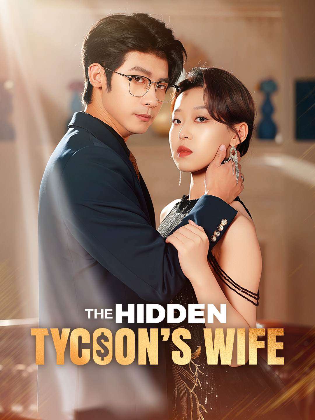 Cover of the miniseries The Hidden Tycoon’s Wife