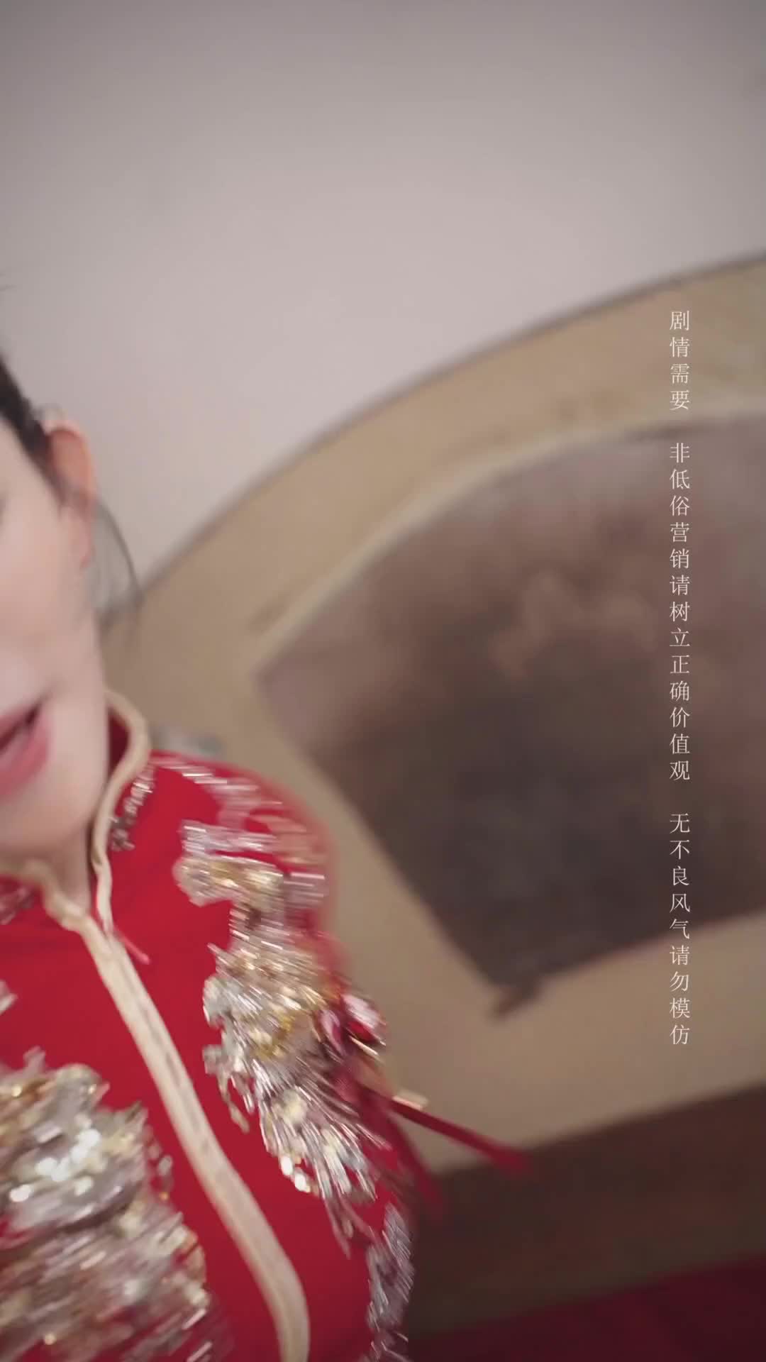 Episode 1 of The Substitute Bride Is an Heiress