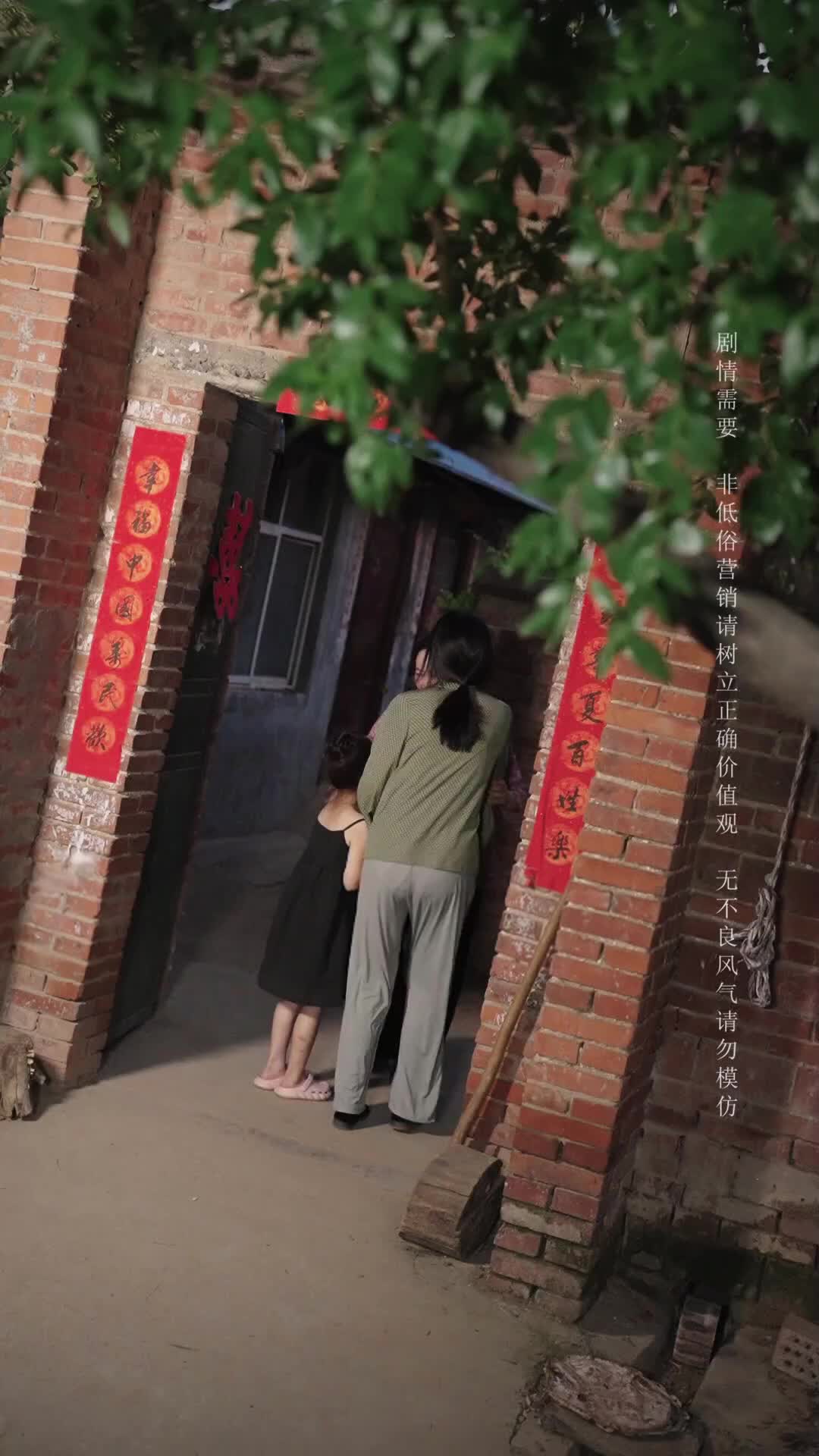 Episode 18 of The Substitute Bride Is an Heiress