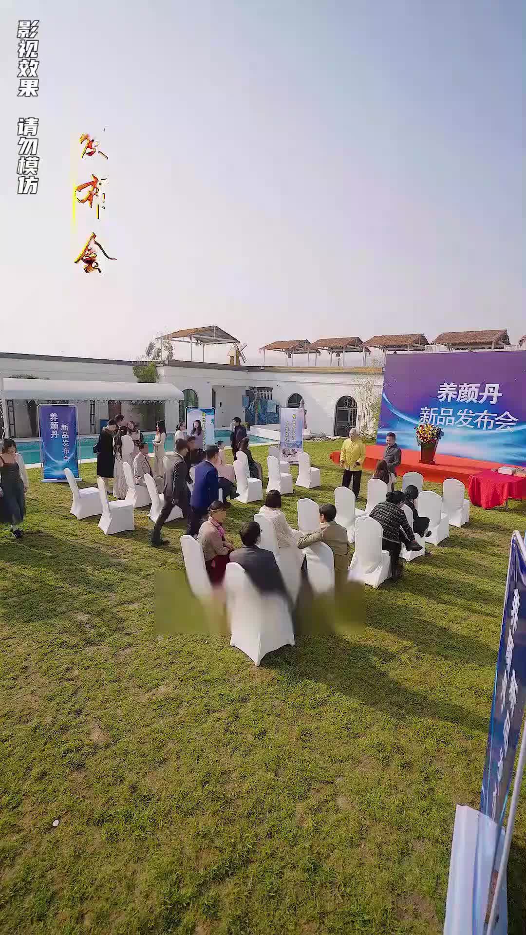 Episode 6 of The Supreme Warden Rescues His Young Bride