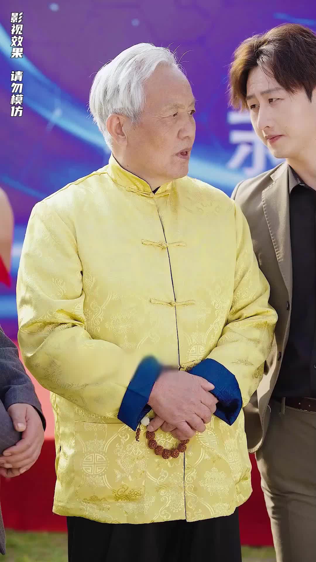 Episode 7 of The Supreme Warden Rescues His Young Bride