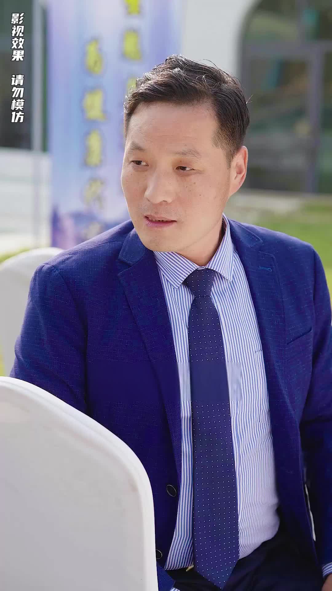 Episode 8 of The Supreme Warden Rescues His Young Bride