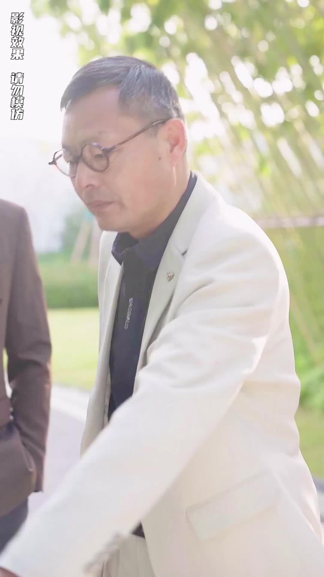 Episode 97 of The Supreme Warden Rescues His Young Bride
