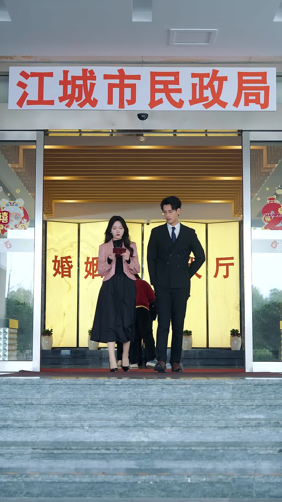 Episode 1 of The True Heiress Strikes Back