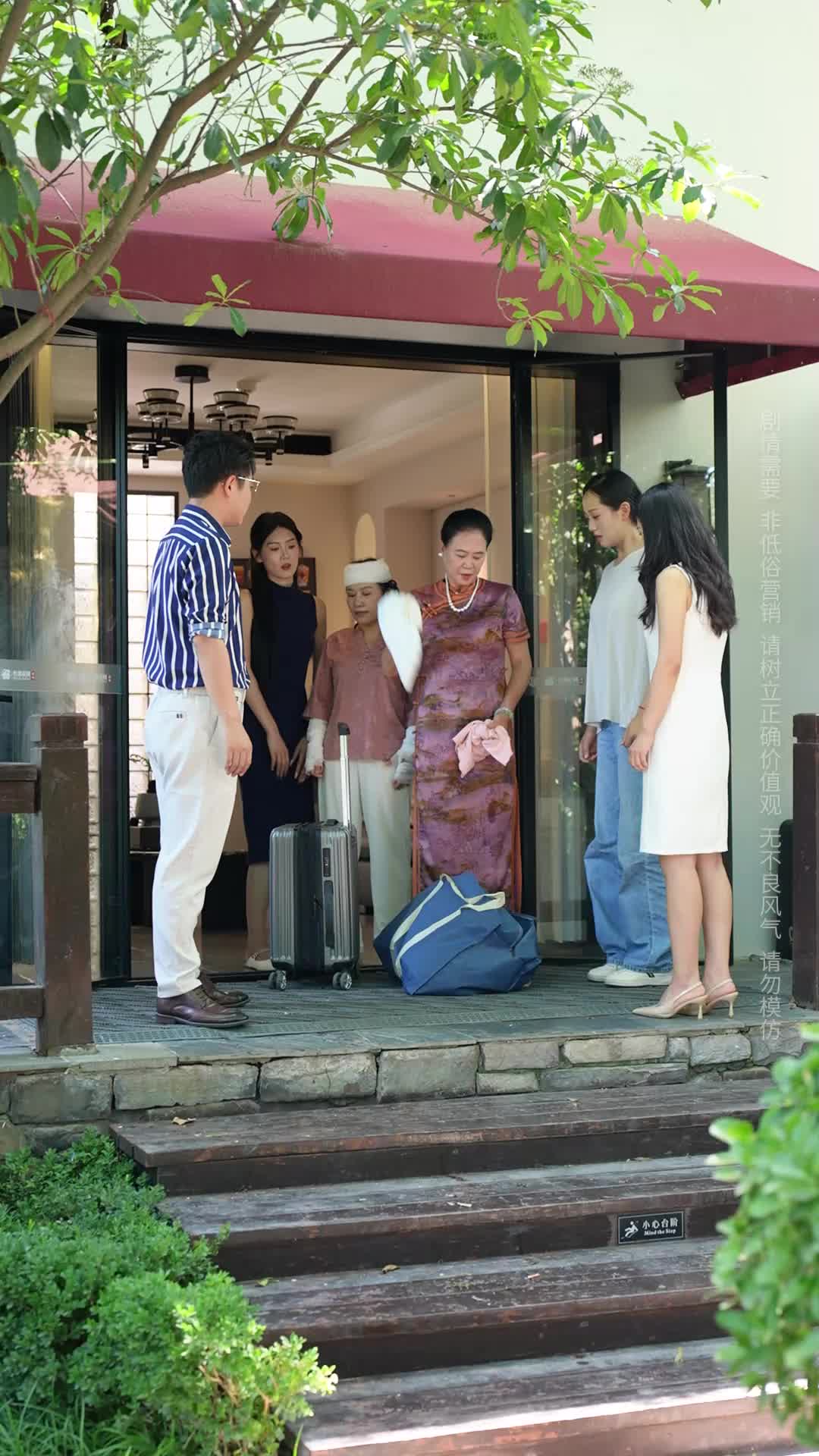 Episode 30 of The True Housekeeper